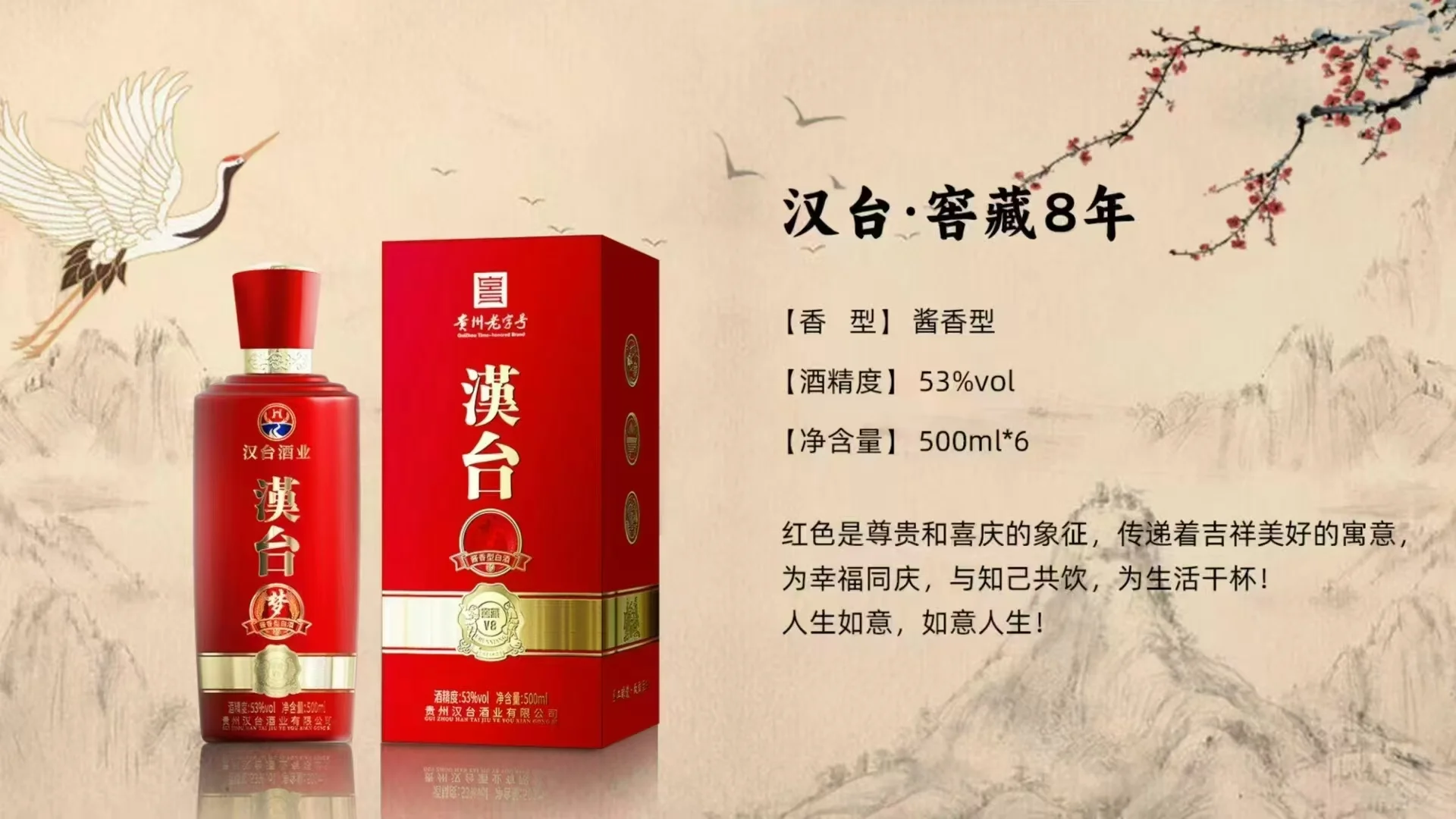 被藏了6年的汉台梦来了！欢迎来骚扰