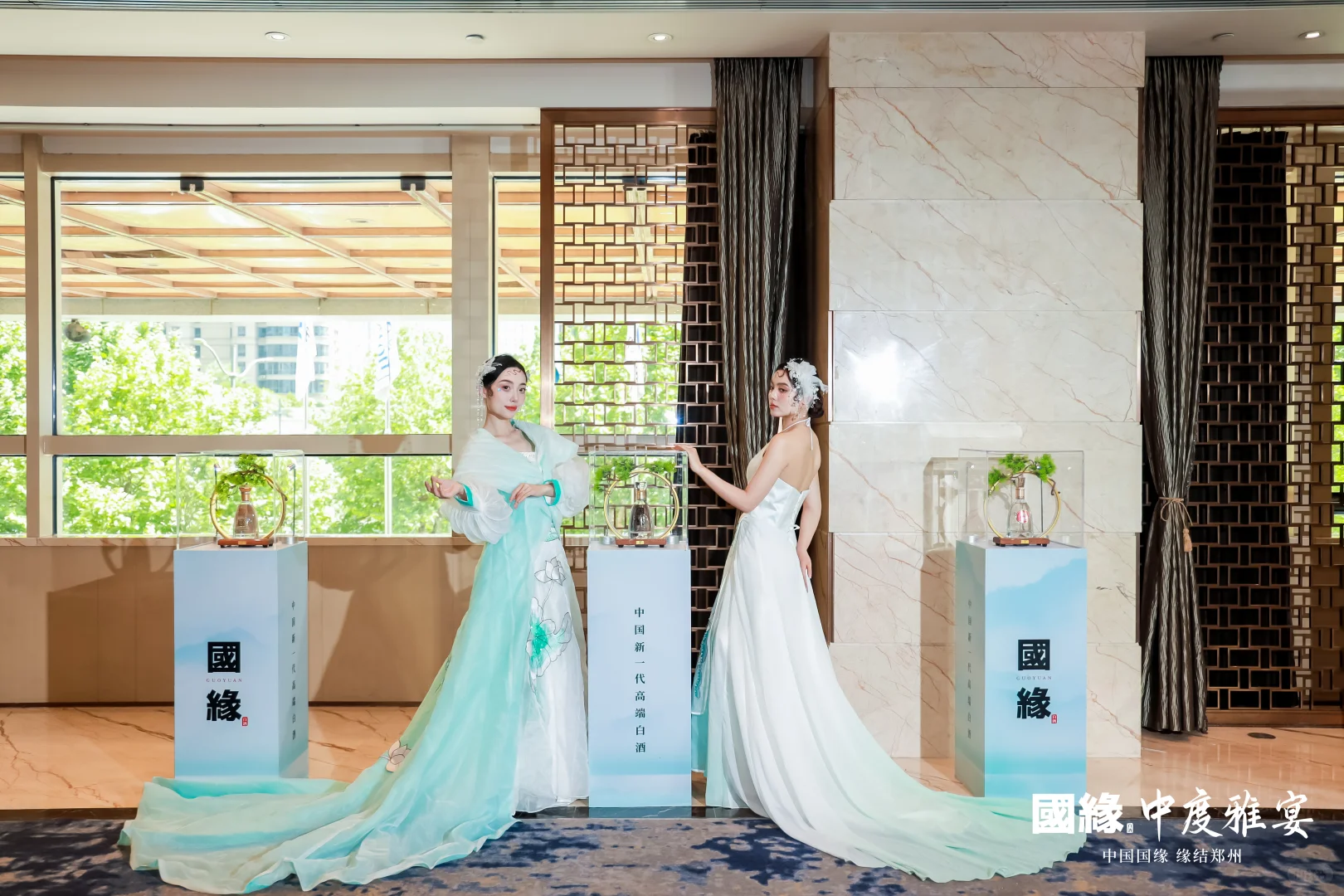 《于国缘中度雅宴，品古韵酒香》