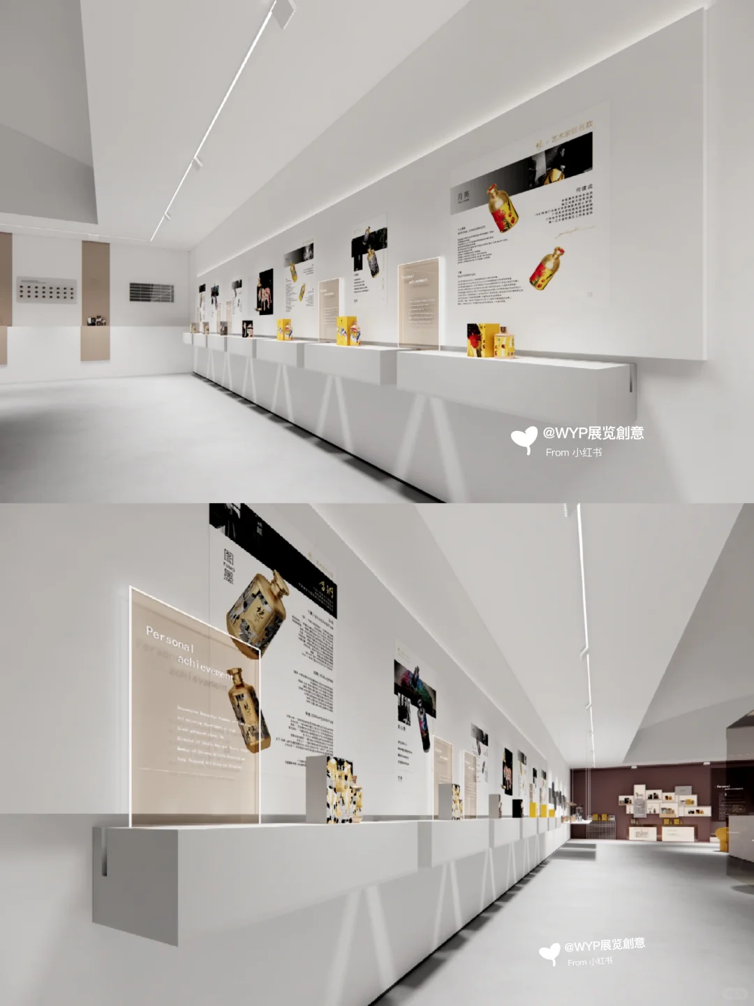 某品牌白酒·展厅设计| 案例分享