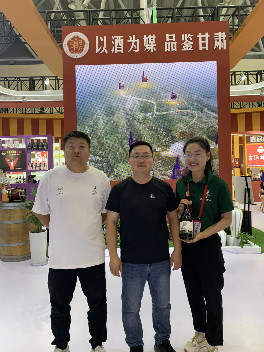 再见！兰洽会，下次……