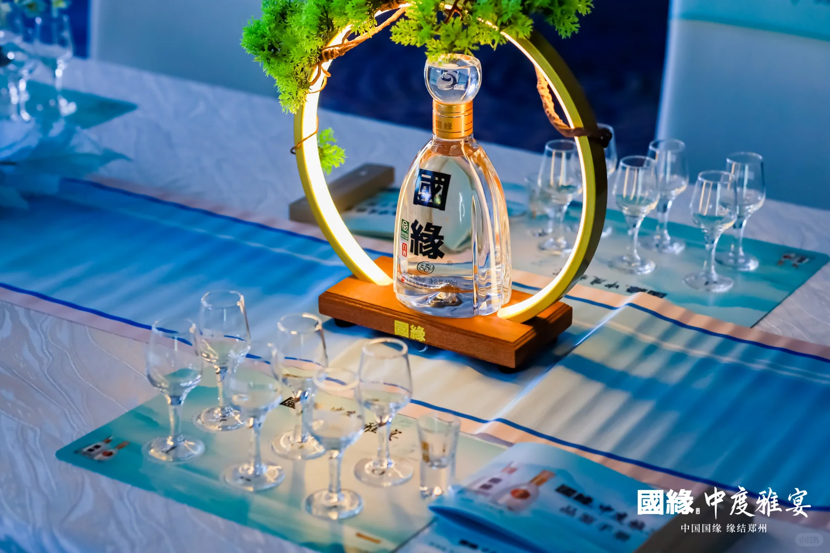 《于国缘中度雅宴，品古韵酒香》