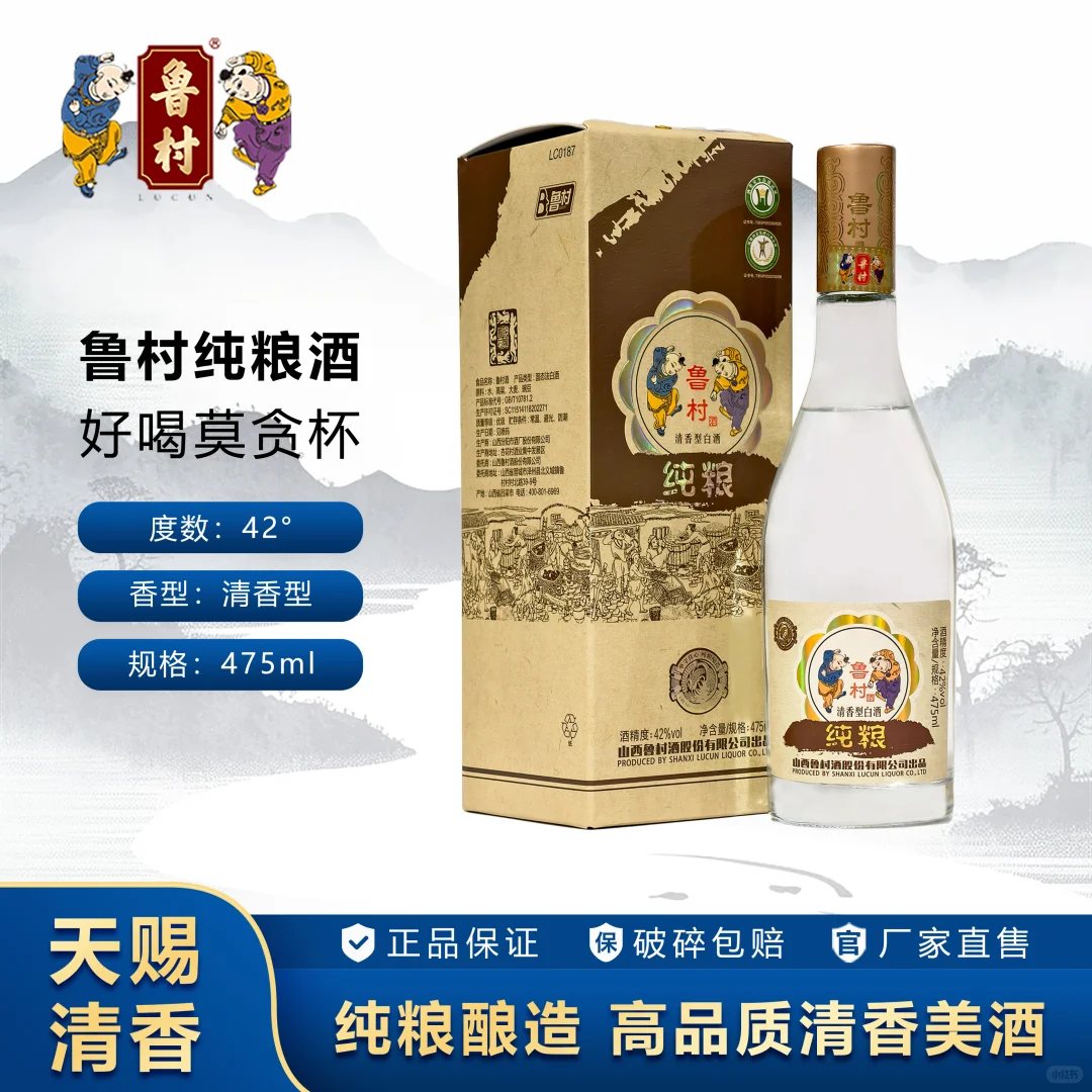 清香迷人，十年品质如一