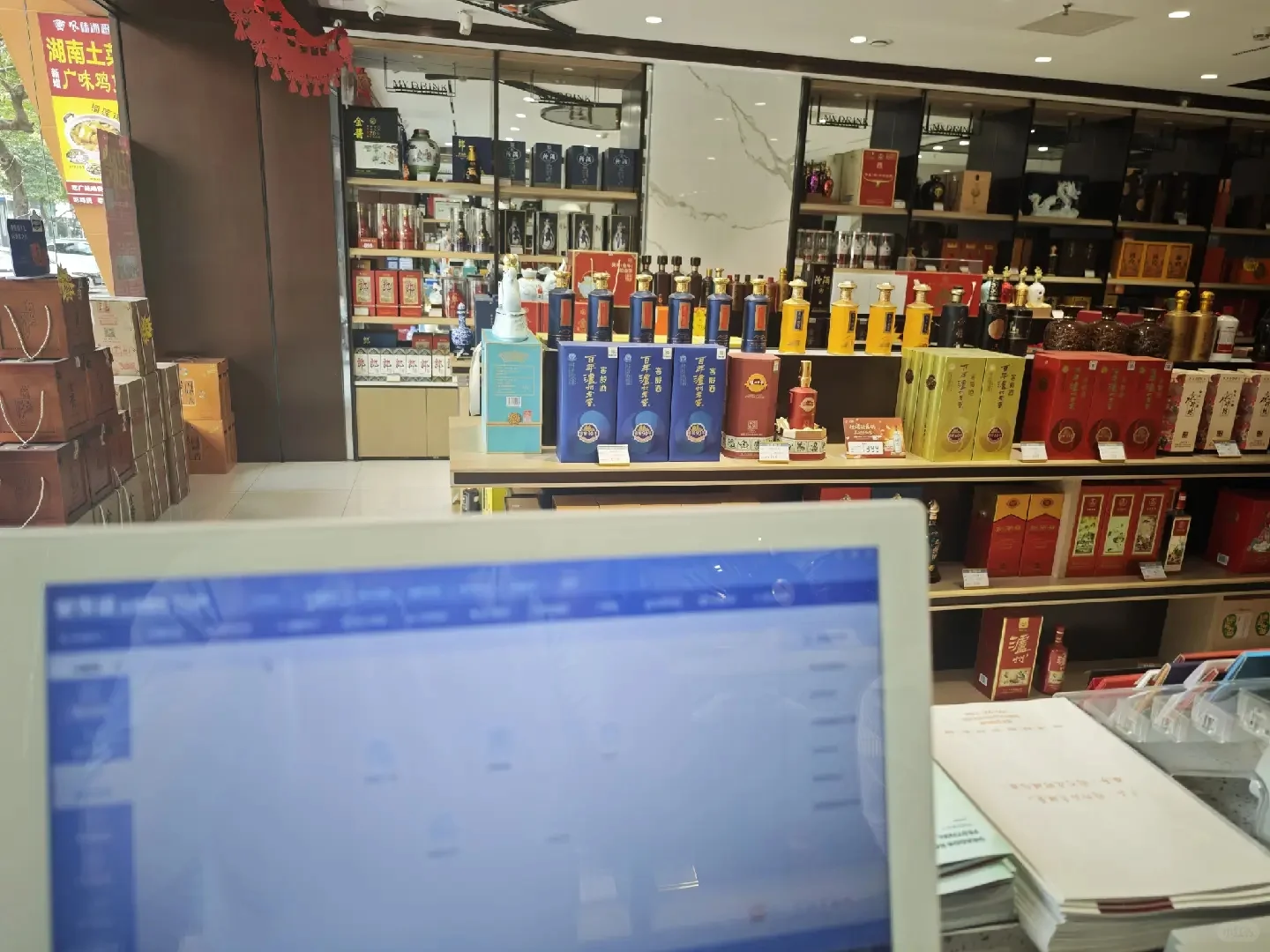 佛山酒水行业比知道的事