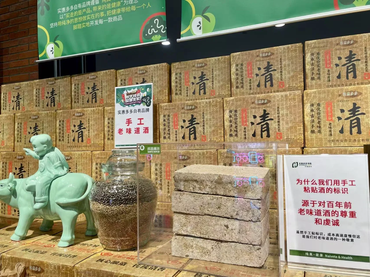 自营清香白酒，已自留