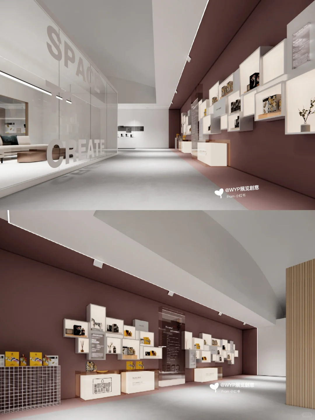 某品牌白酒·展厅设计| 案例分享