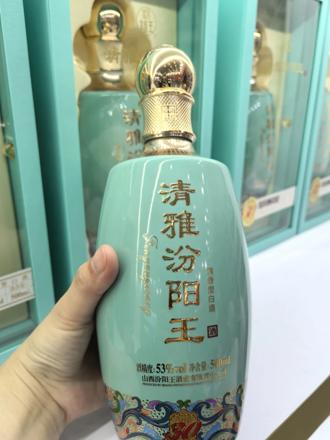 被山西本地人安利的汾阳王清香白酒?