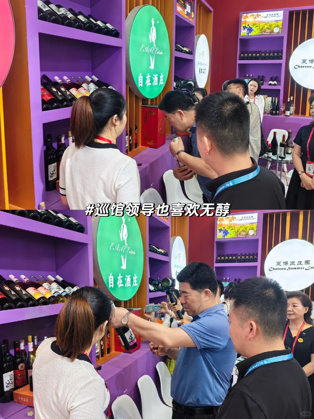 再见！兰洽会，下次……