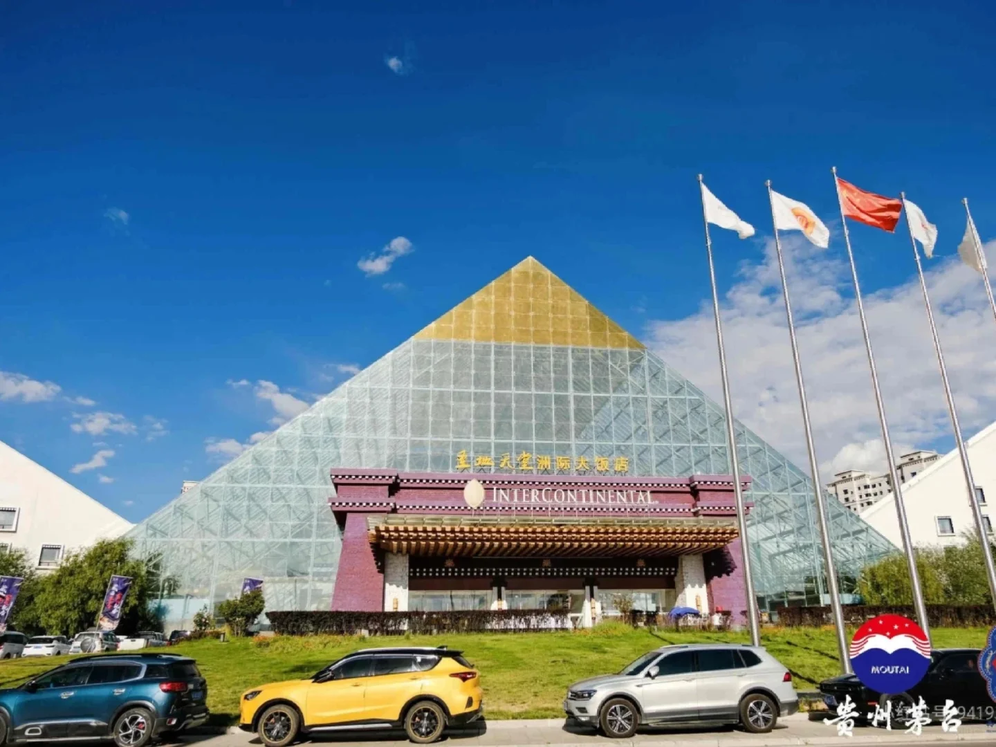 西藏首届茅粉节‖活动策划执行