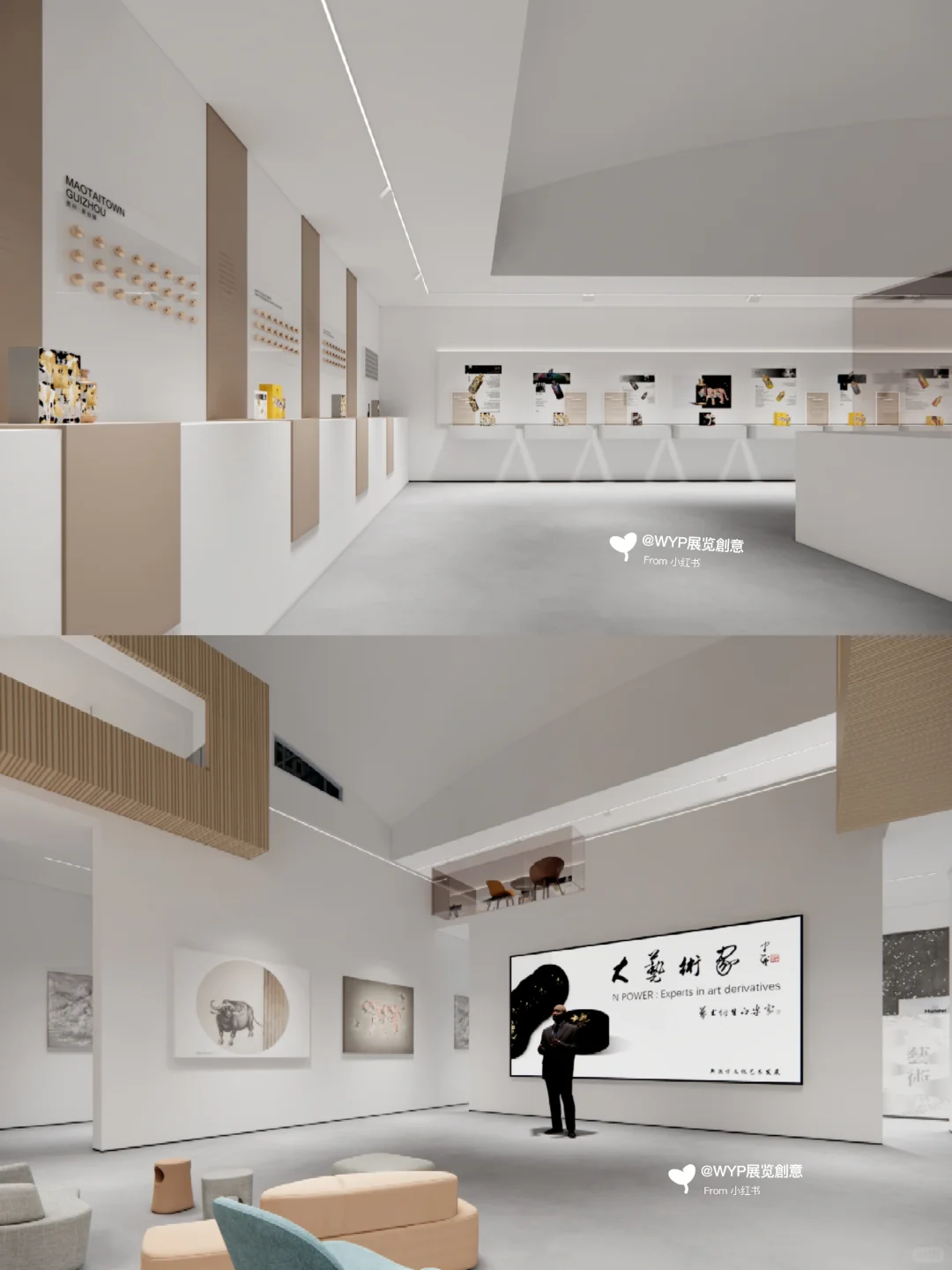 某品牌白酒·展厅设计| 案例分享