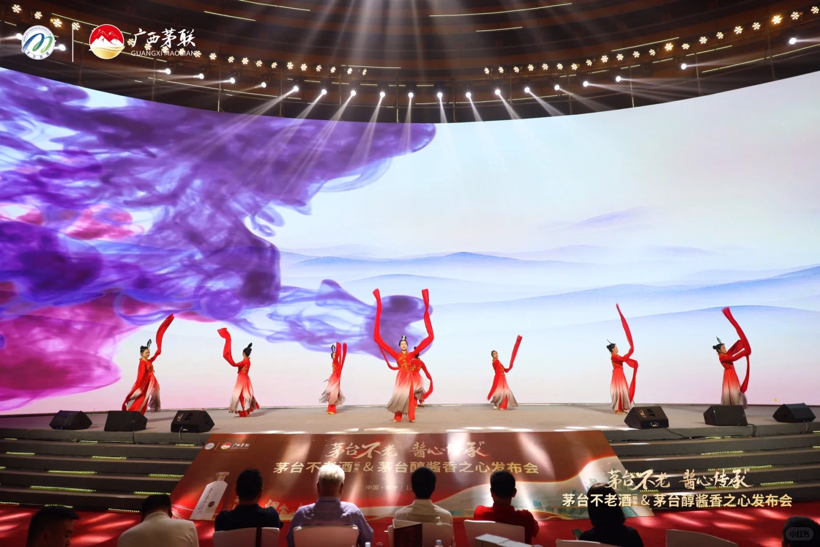 茅台新品发布会照片直播拍摄记录