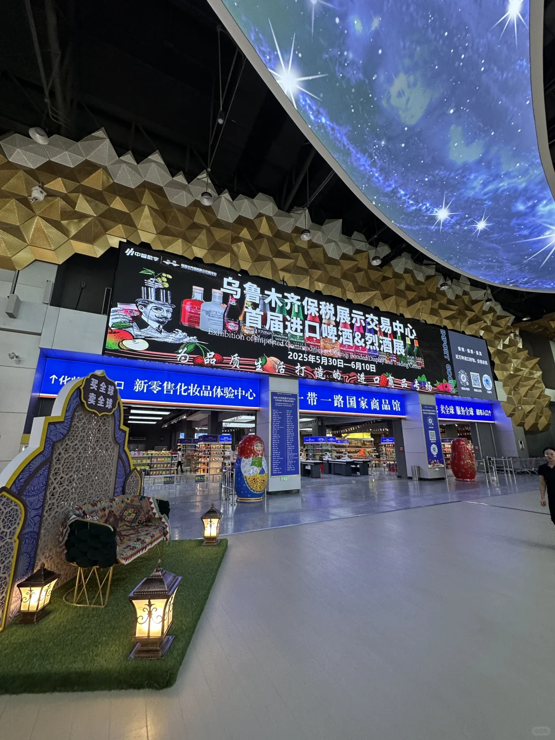 ?不出国门喝遍世界！新疆首届国际酒展?