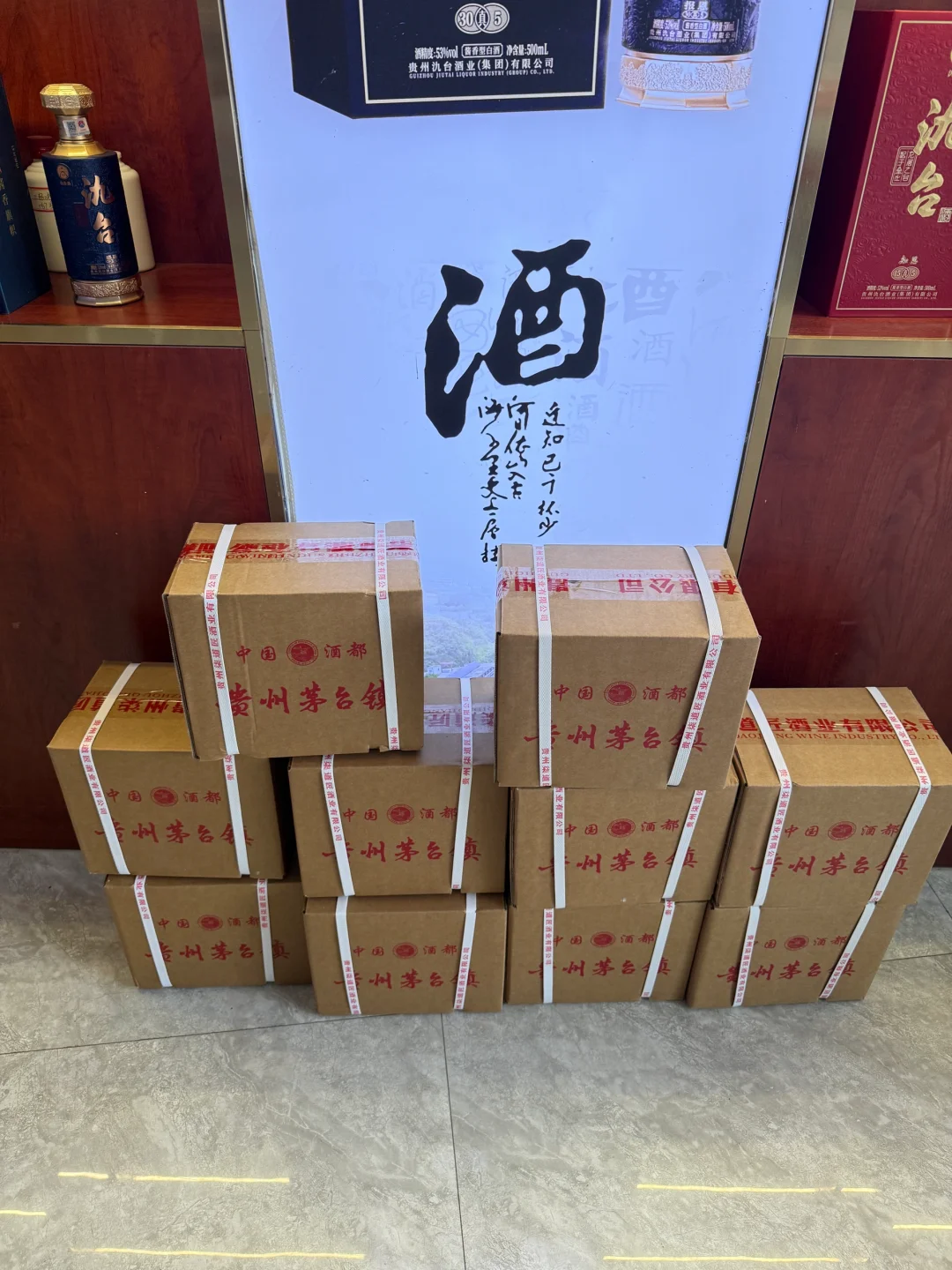 酱酒销售员的工作日常