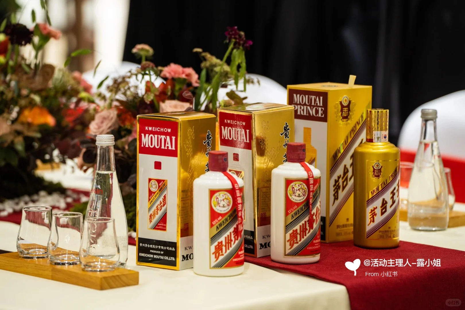 ✨ 解锁「高客沙龙」茅台局！品酒是门艺术！?