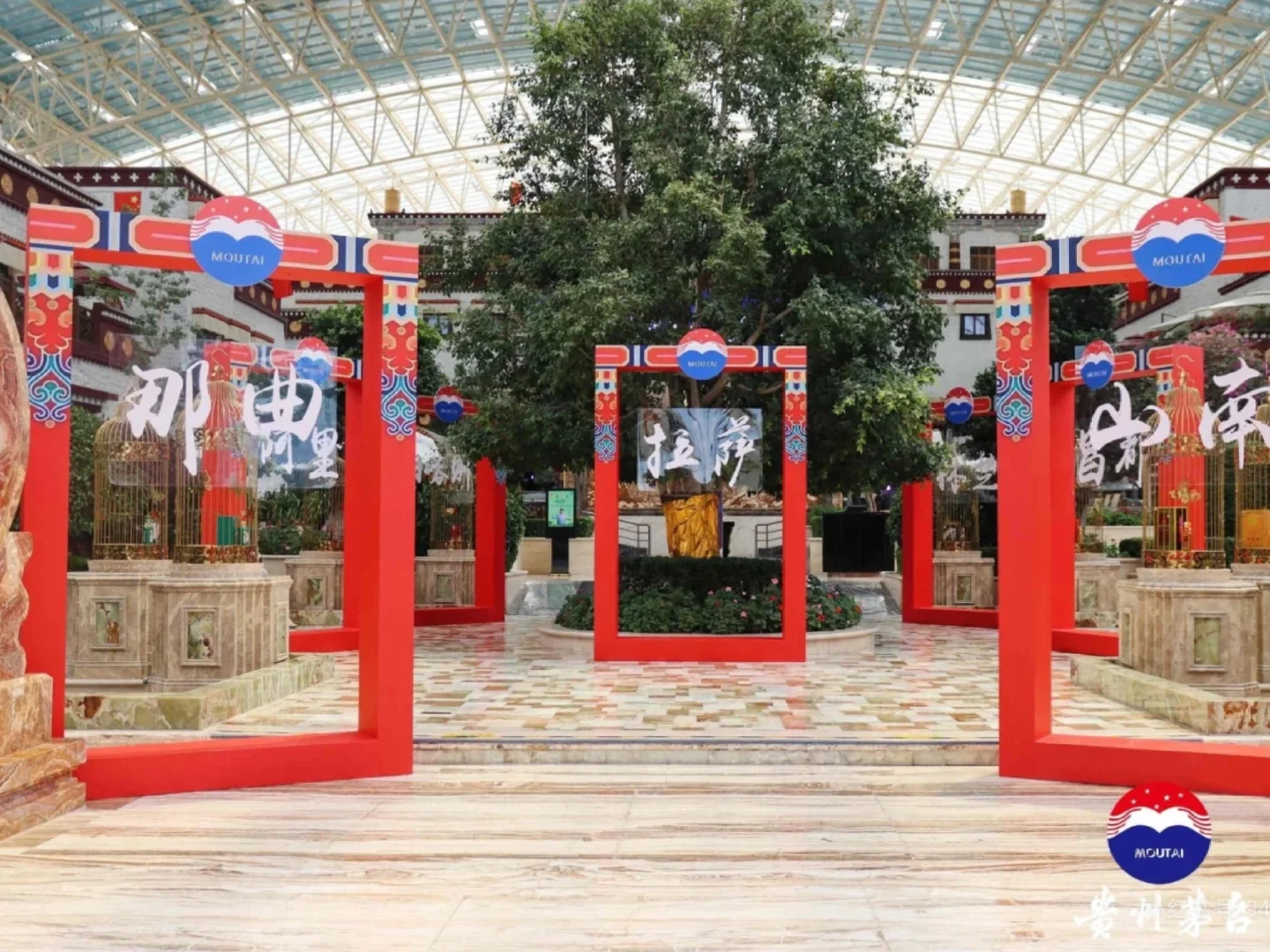 西藏首届茅粉节‖活动策划执行