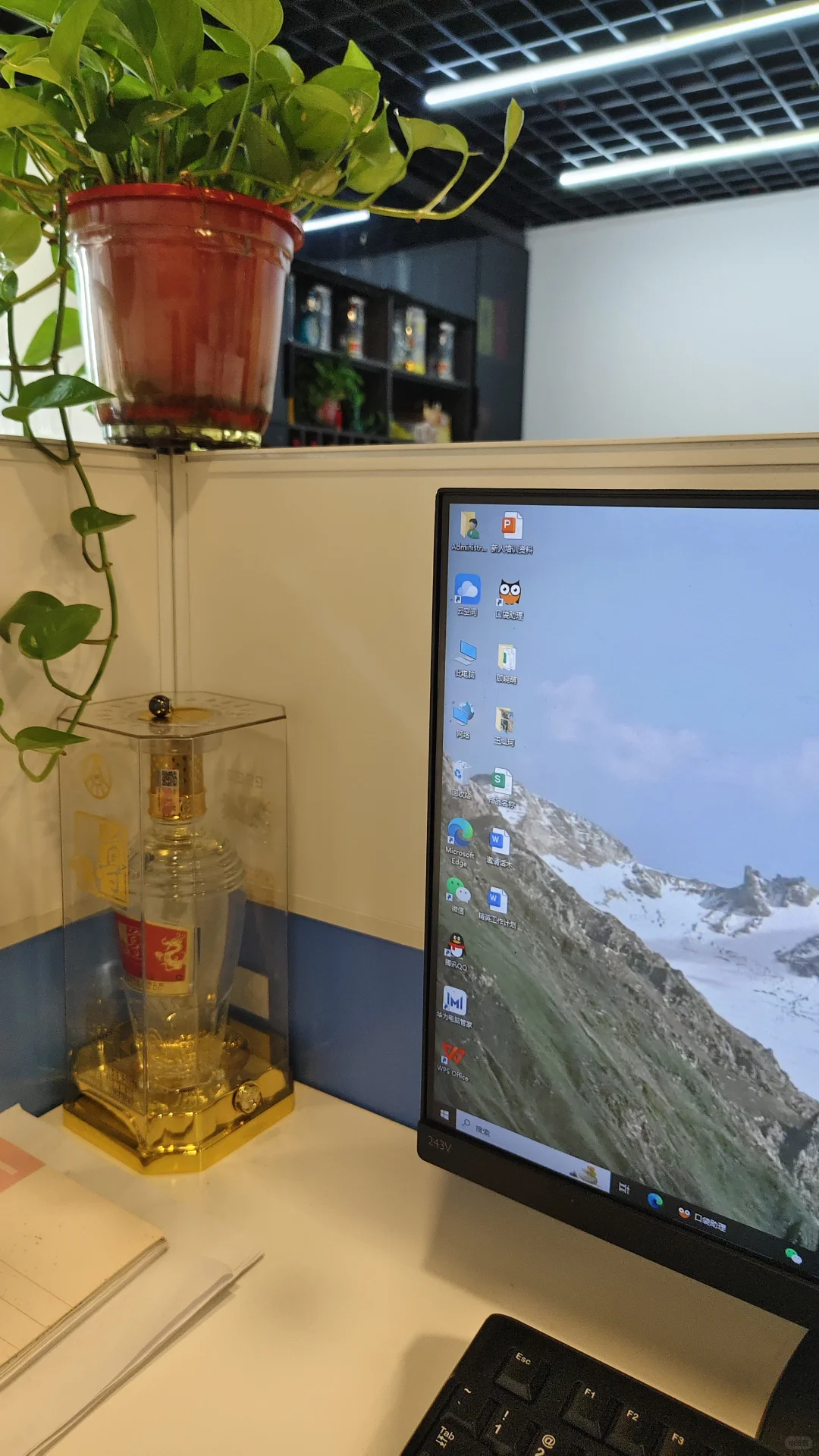 白酒电销我跑路了