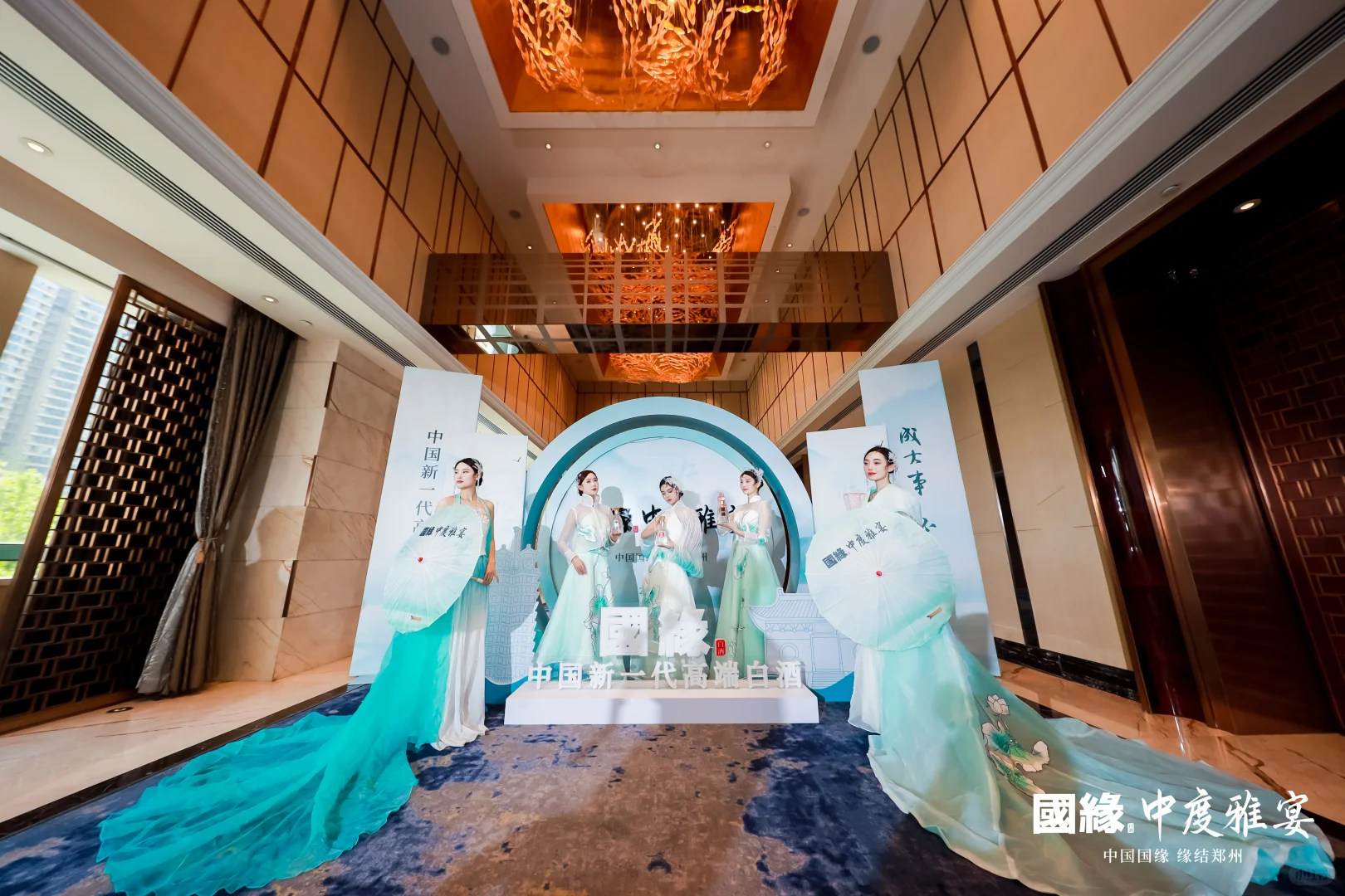 《于国缘中度雅宴，品古韵酒香》