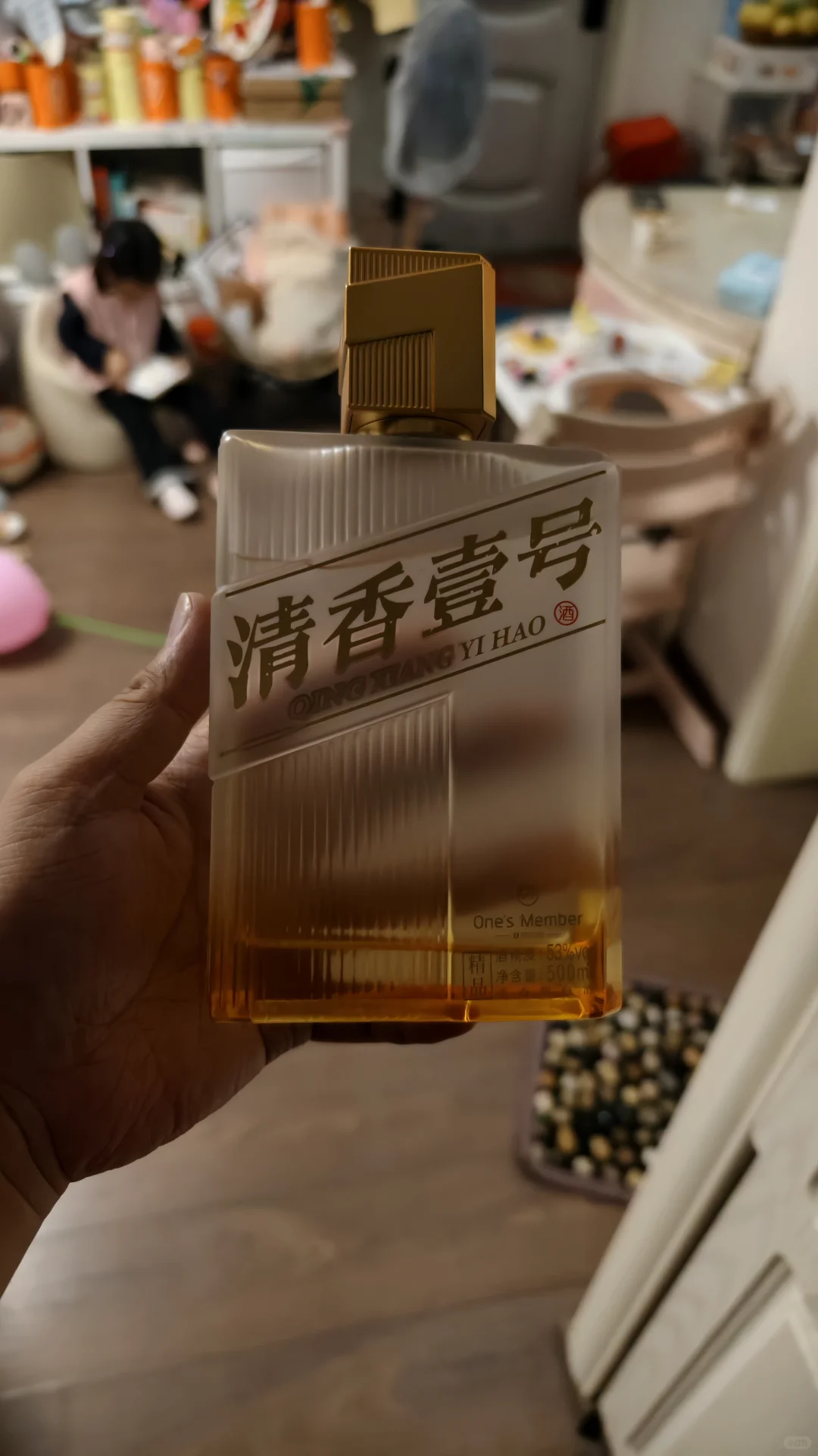 一号店的清香壹号精品酒收到了