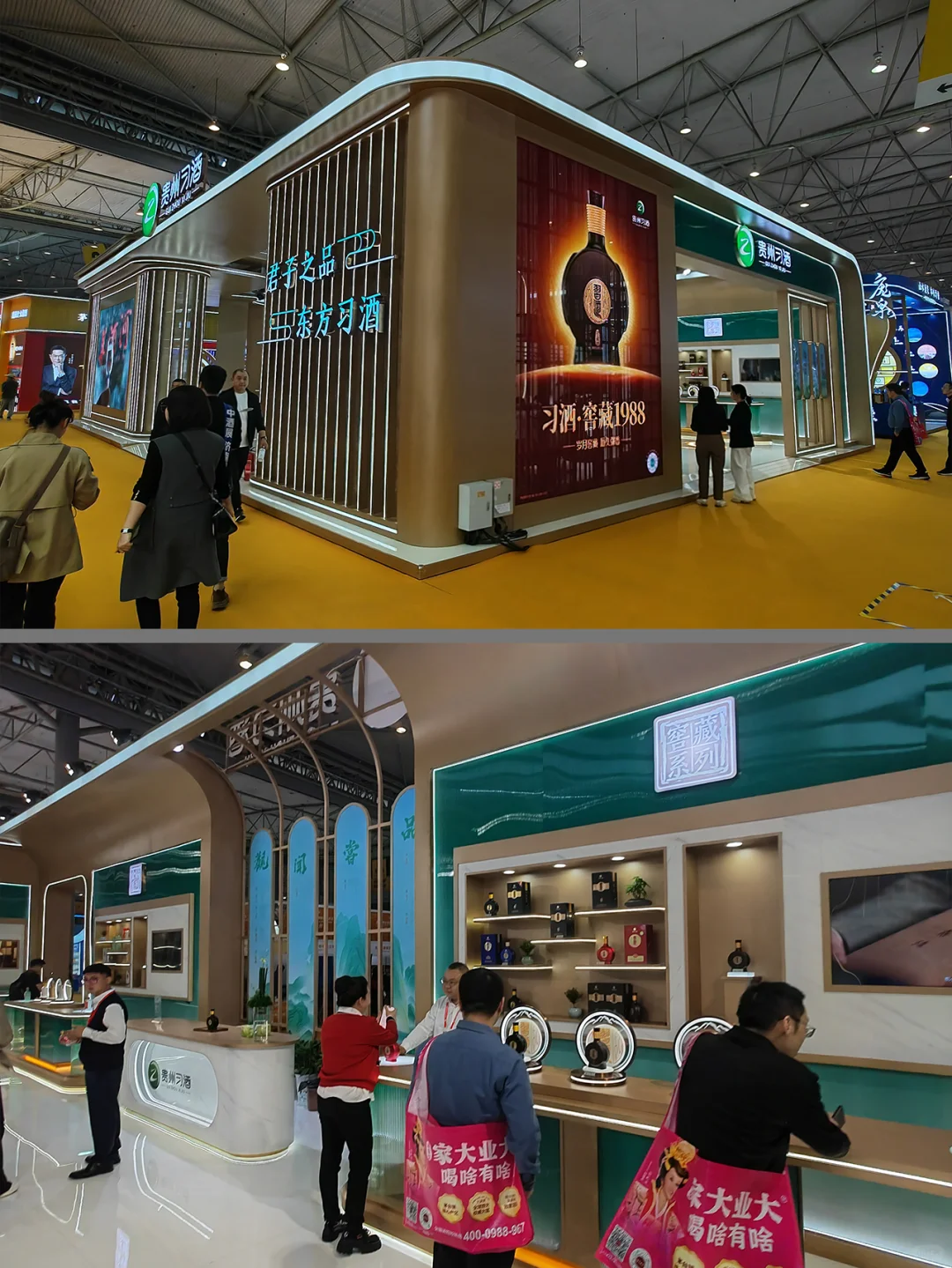 2025 成都糖酒会 | 习酒展台的奇妙邂逅?