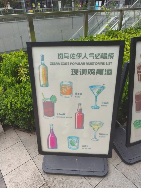 ✨在盒马挖到神仙白酒！清香型 yyds！?