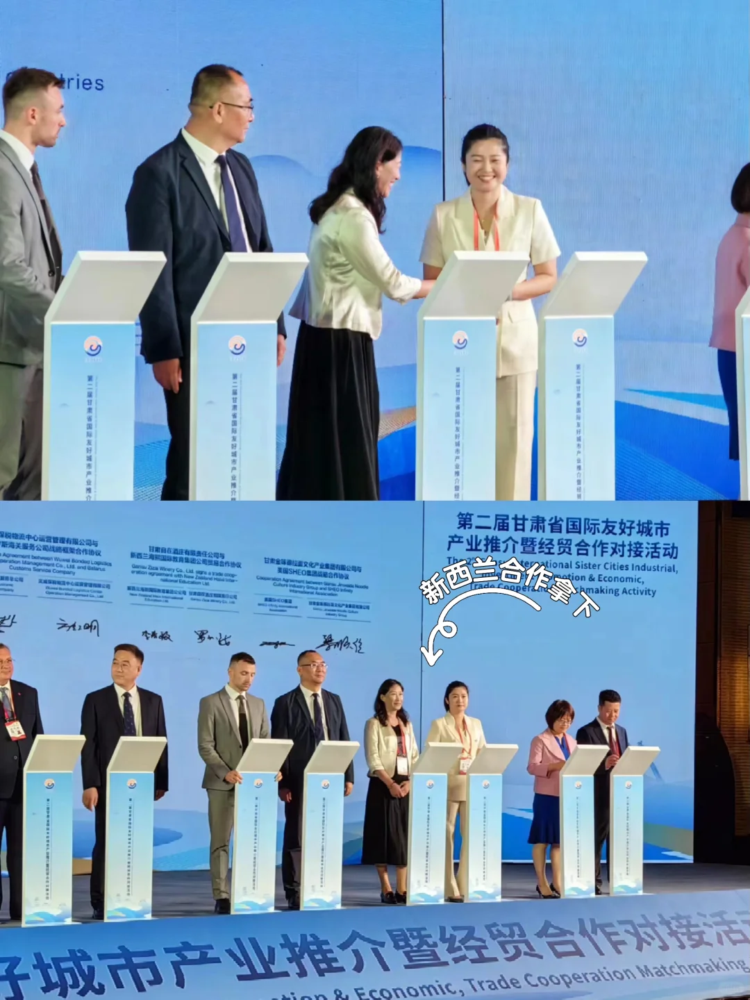 再见！兰洽会，下次……