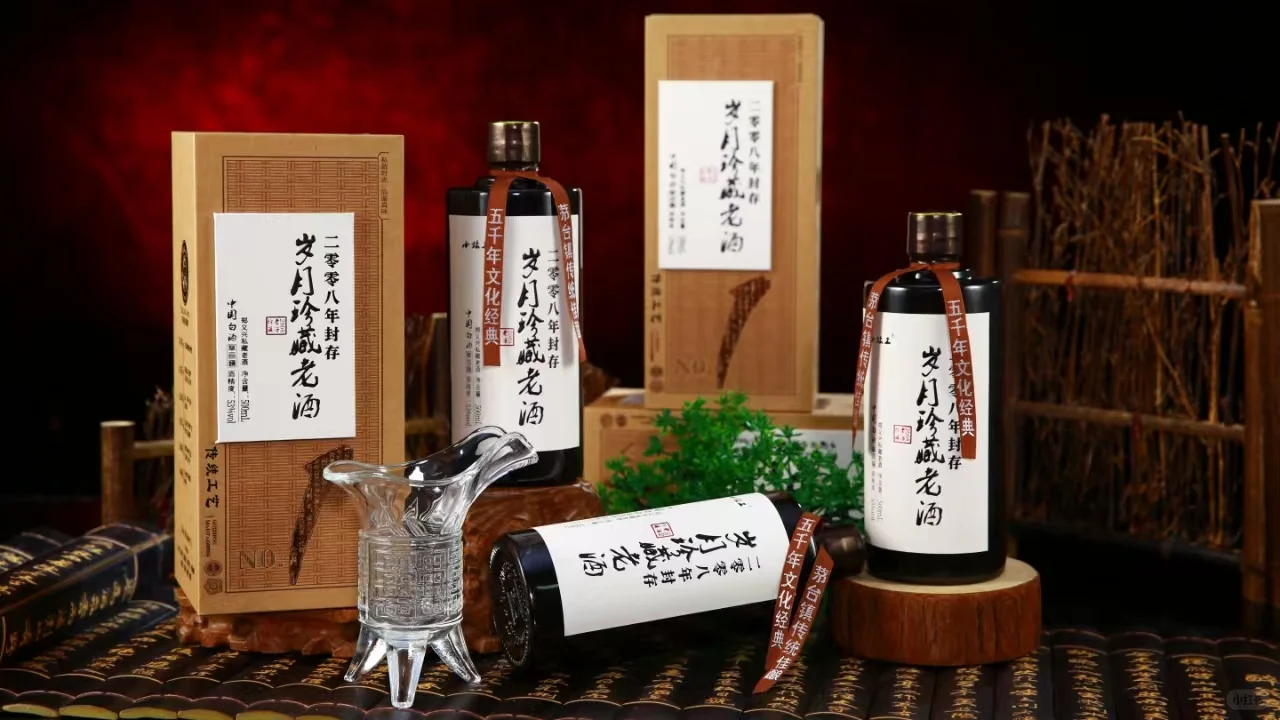 藏在深山里的老酒，有故事！