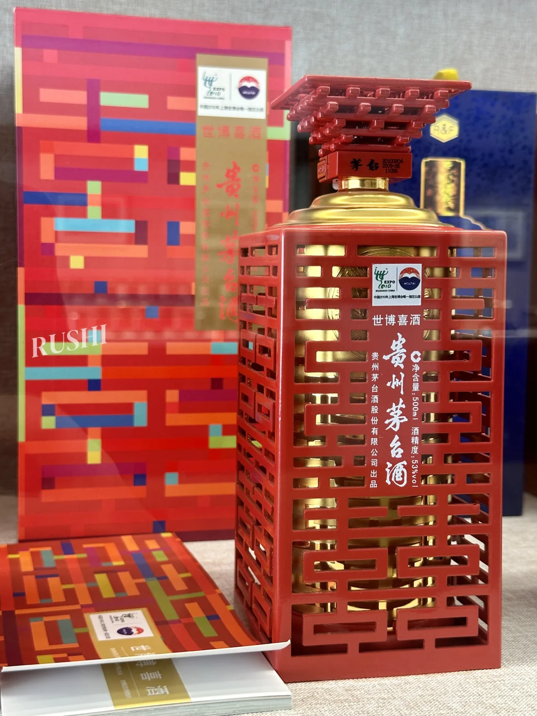 ?每天分享一款酒｜茅台世博喜酒
