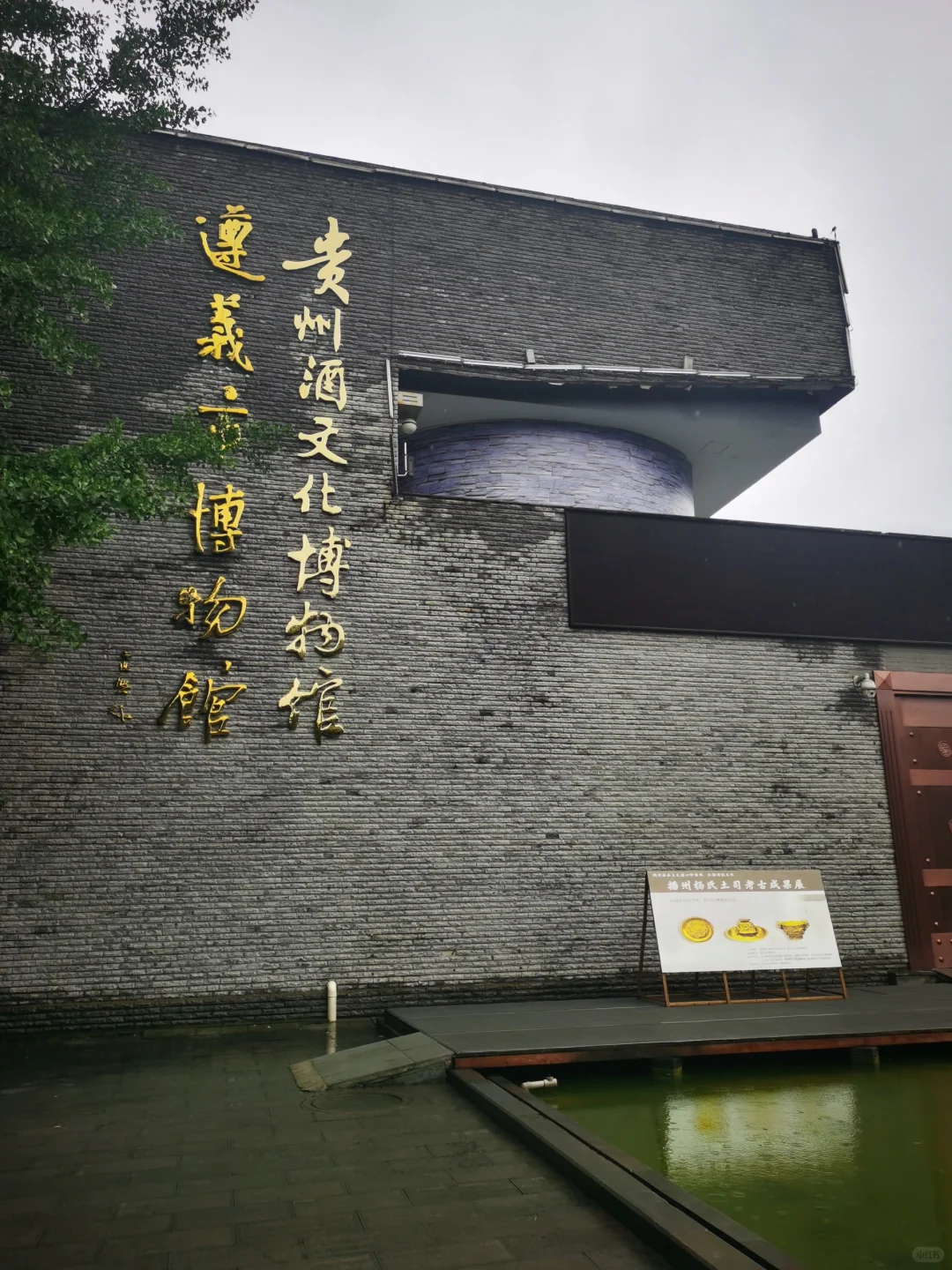 都说白酒不行了，首次来遵义看看珍酒