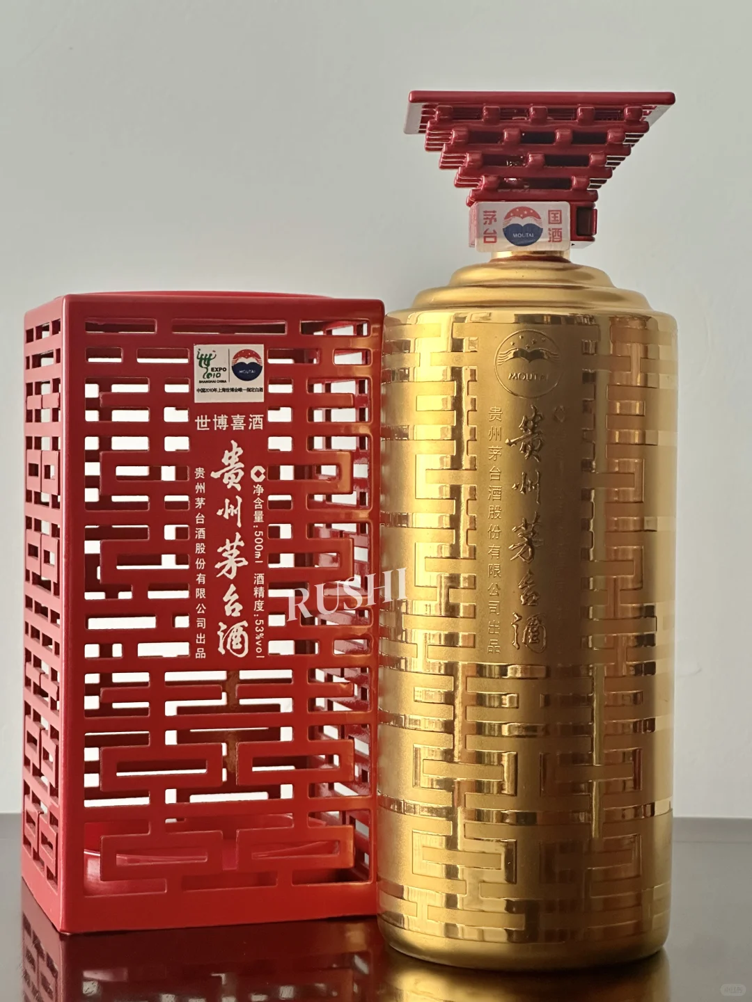 ?每天分享一款酒｜茅台世博喜酒