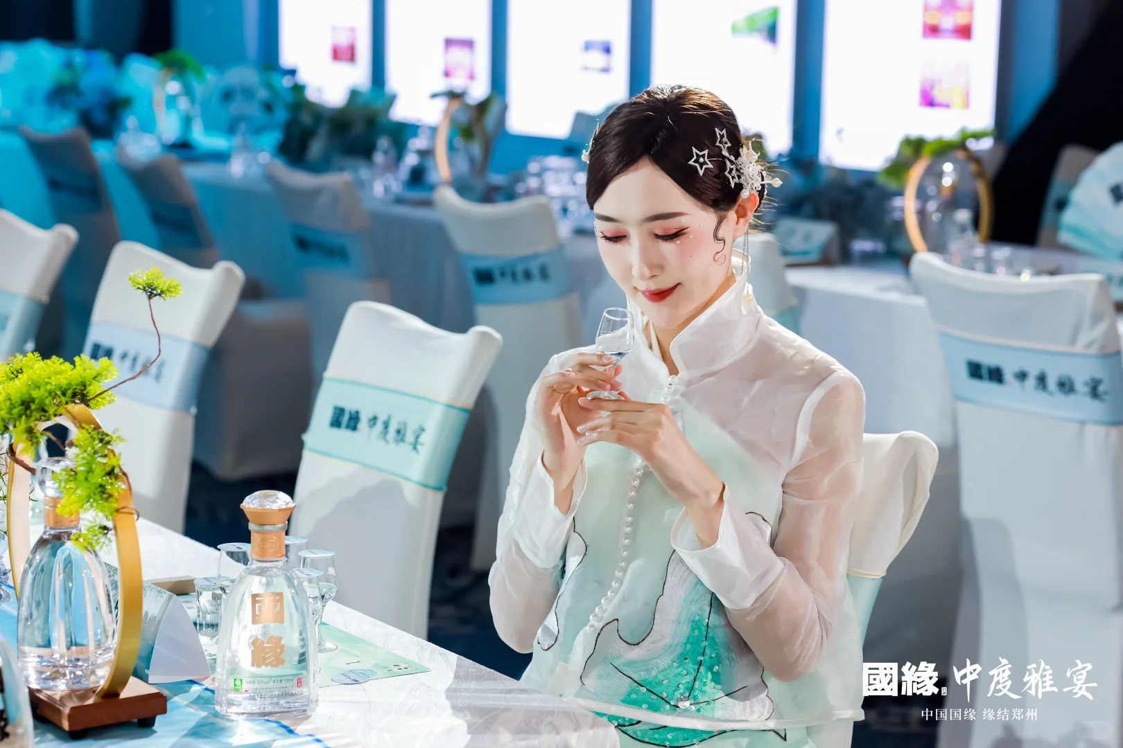 《于国缘中度雅宴，品古韵酒香》