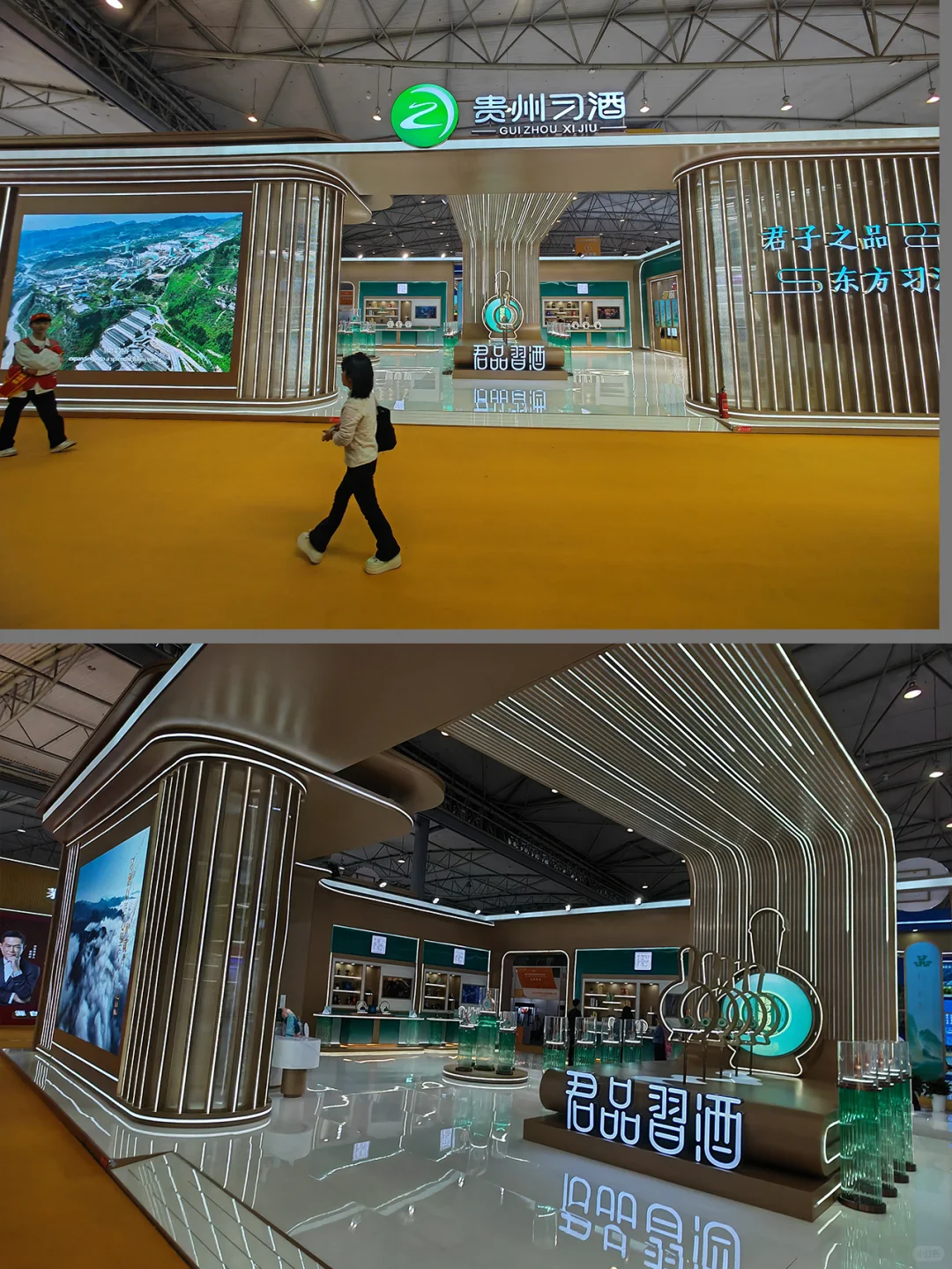 2025 成都糖酒会 | 习酒展台的奇妙邂逅?