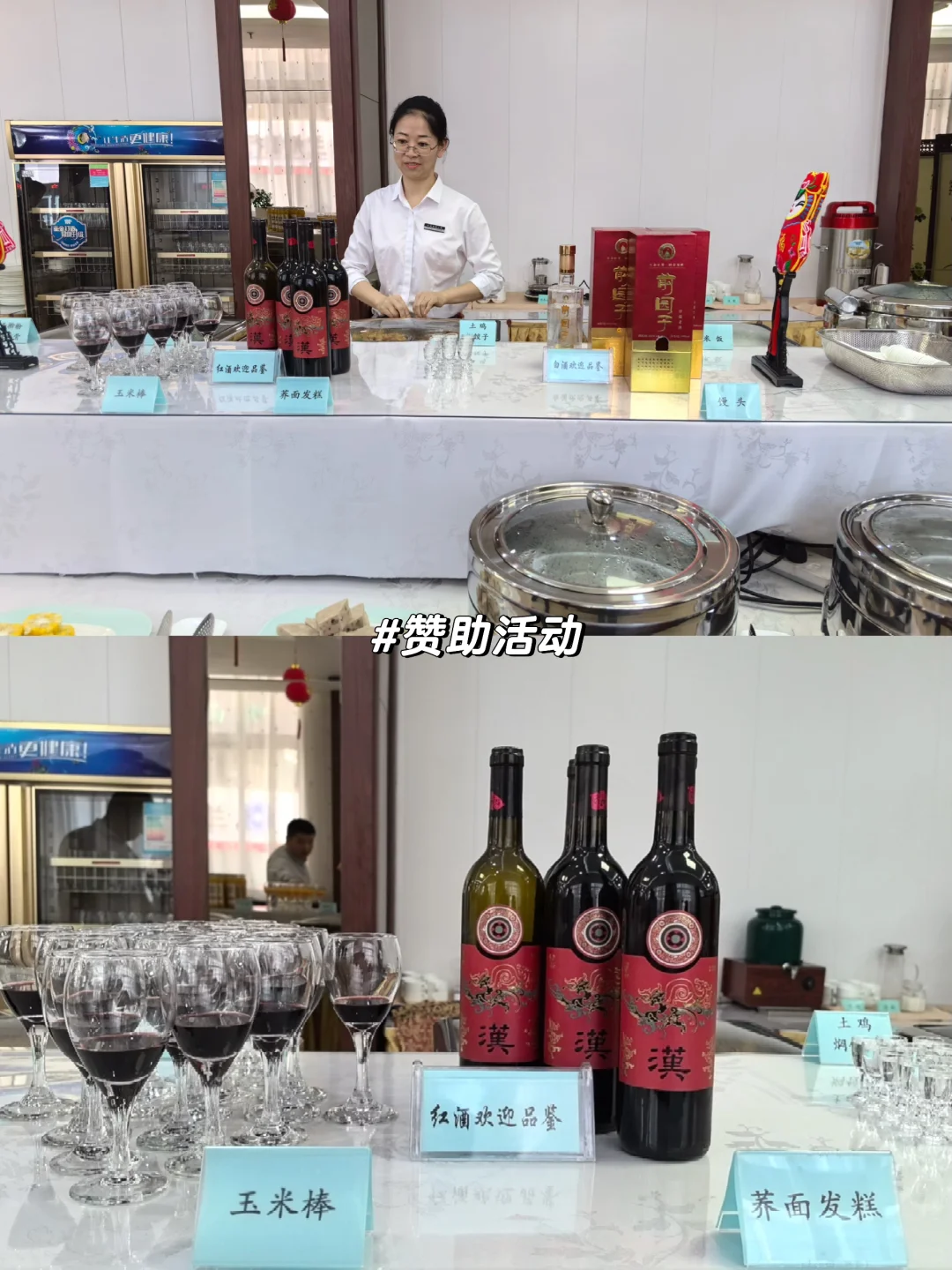 再见！兰洽会，下次……