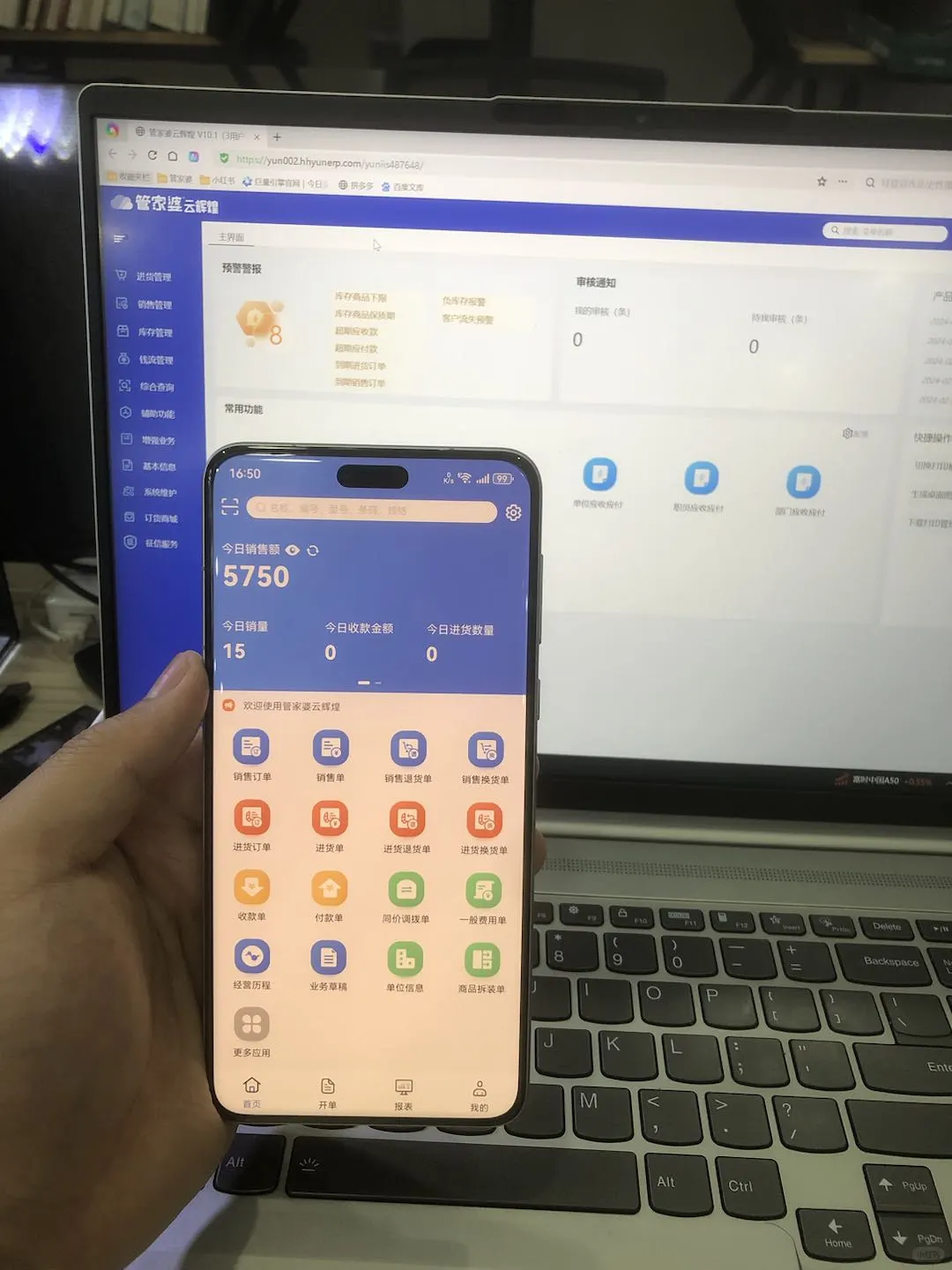 佛山酒水行业比知道的事