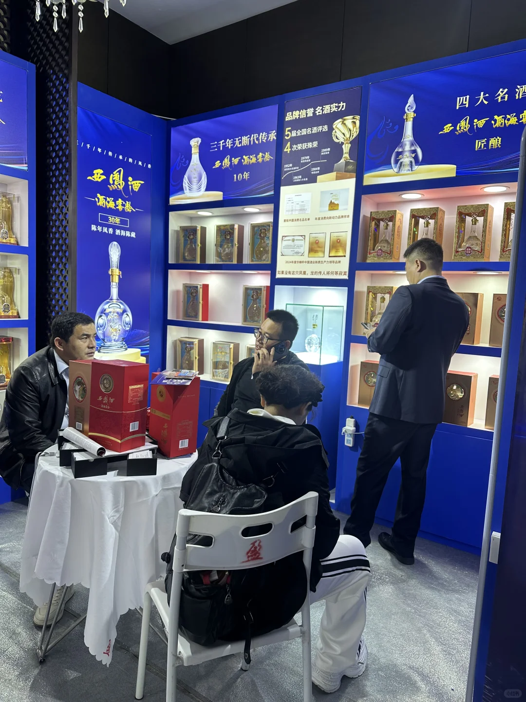 成都糖酒会首日，西凤酒海窖龄等你来看✨