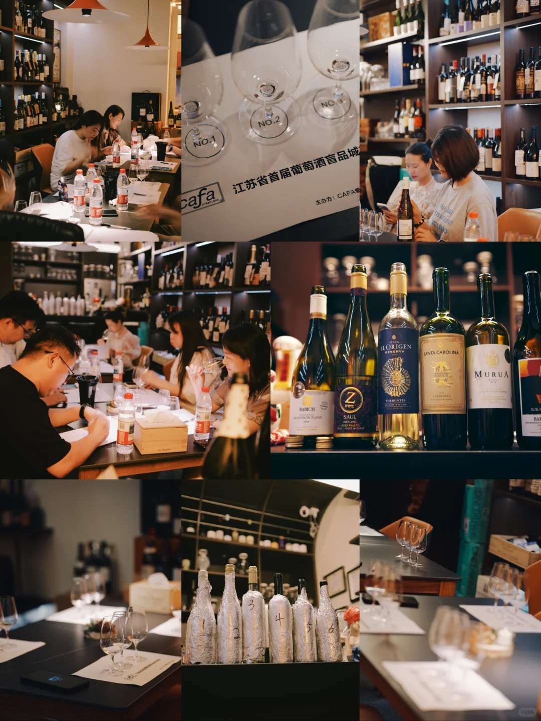 小伙伴第一次体验葡萄酒盲品?，笑到扶墙