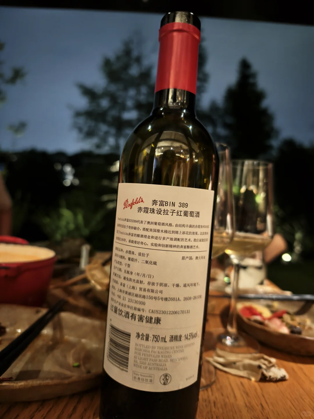 谁能告诉我，它好喝在哪里？？？