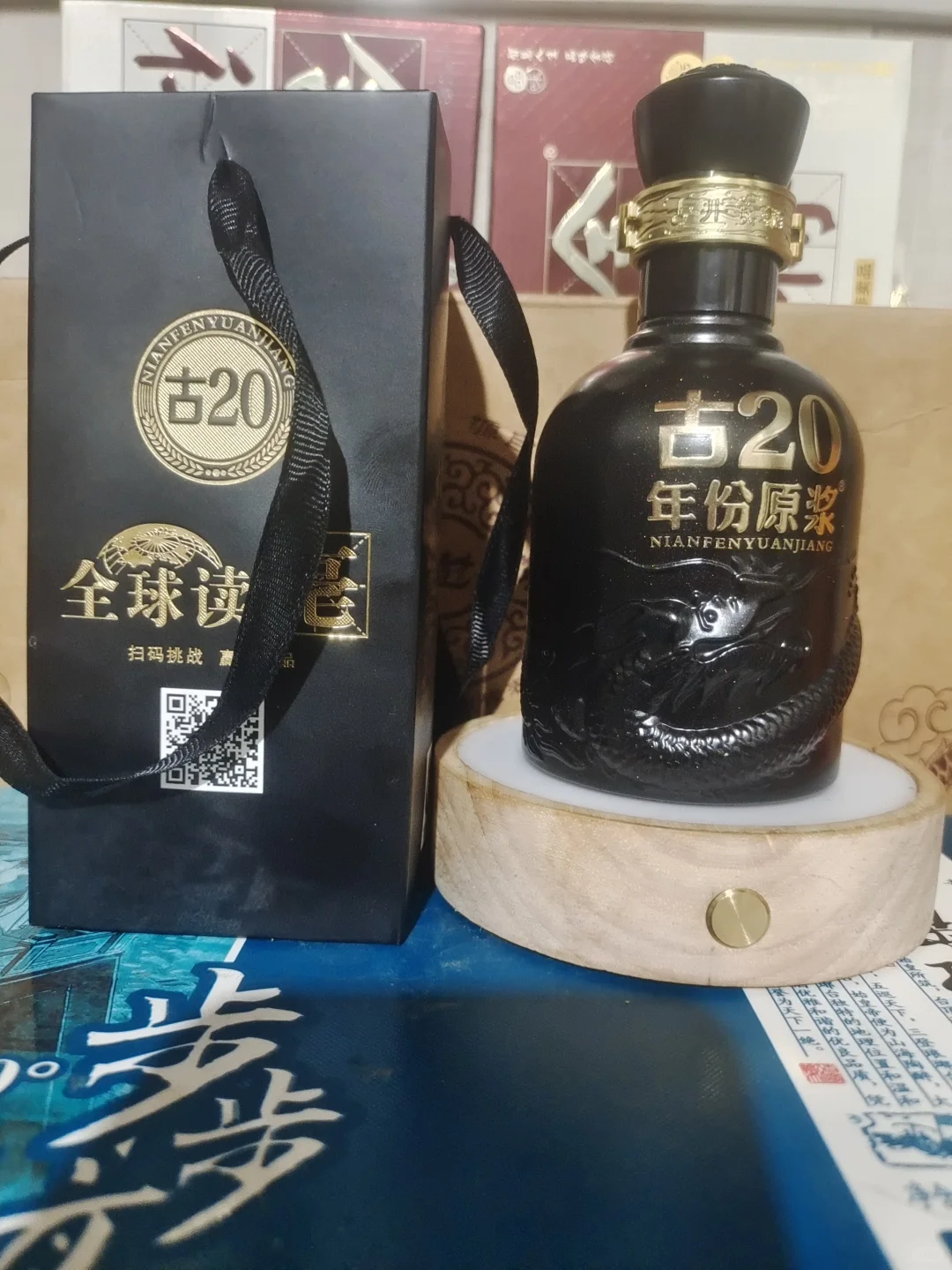 挖到宝！古井贡酒古20小酒版太绝了✨