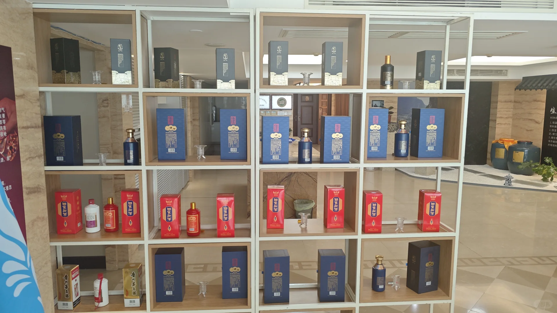 销售白酒这行真难干啊