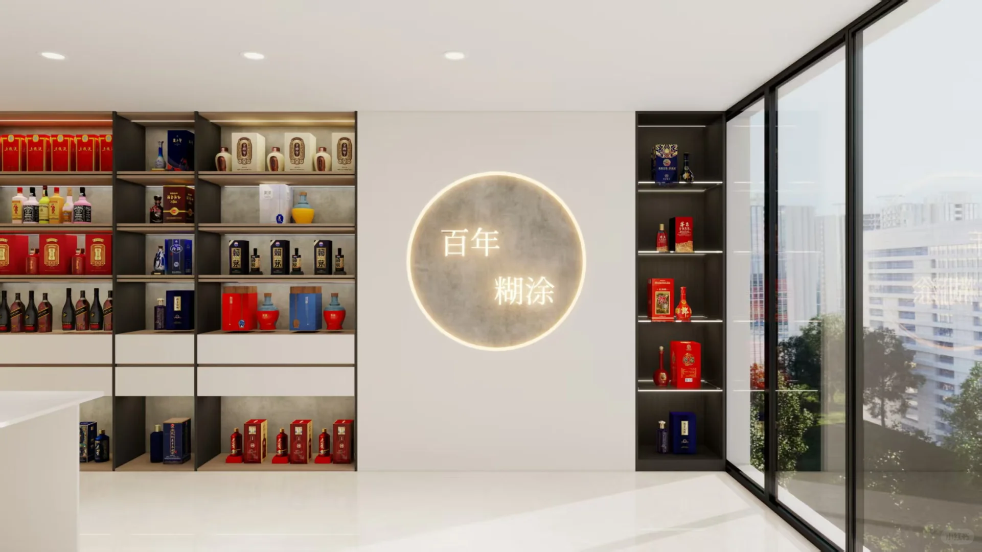 成都白酒业务交流交流