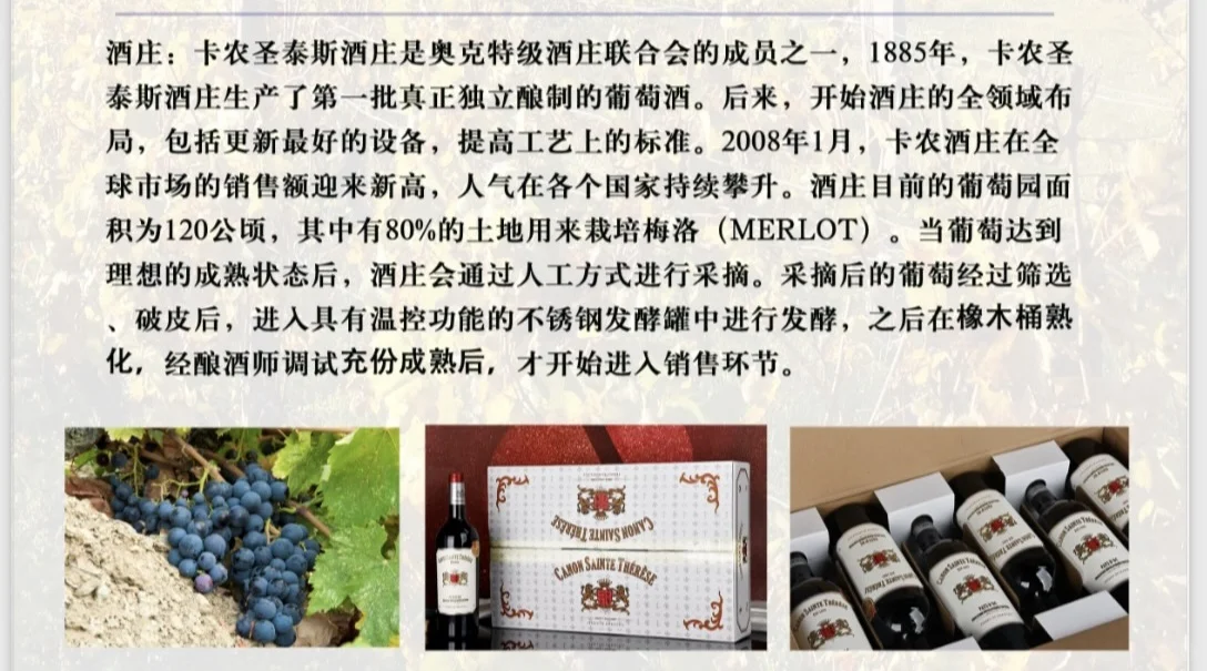 ?被问 N 次！法国小众又好喝的红葡萄酒