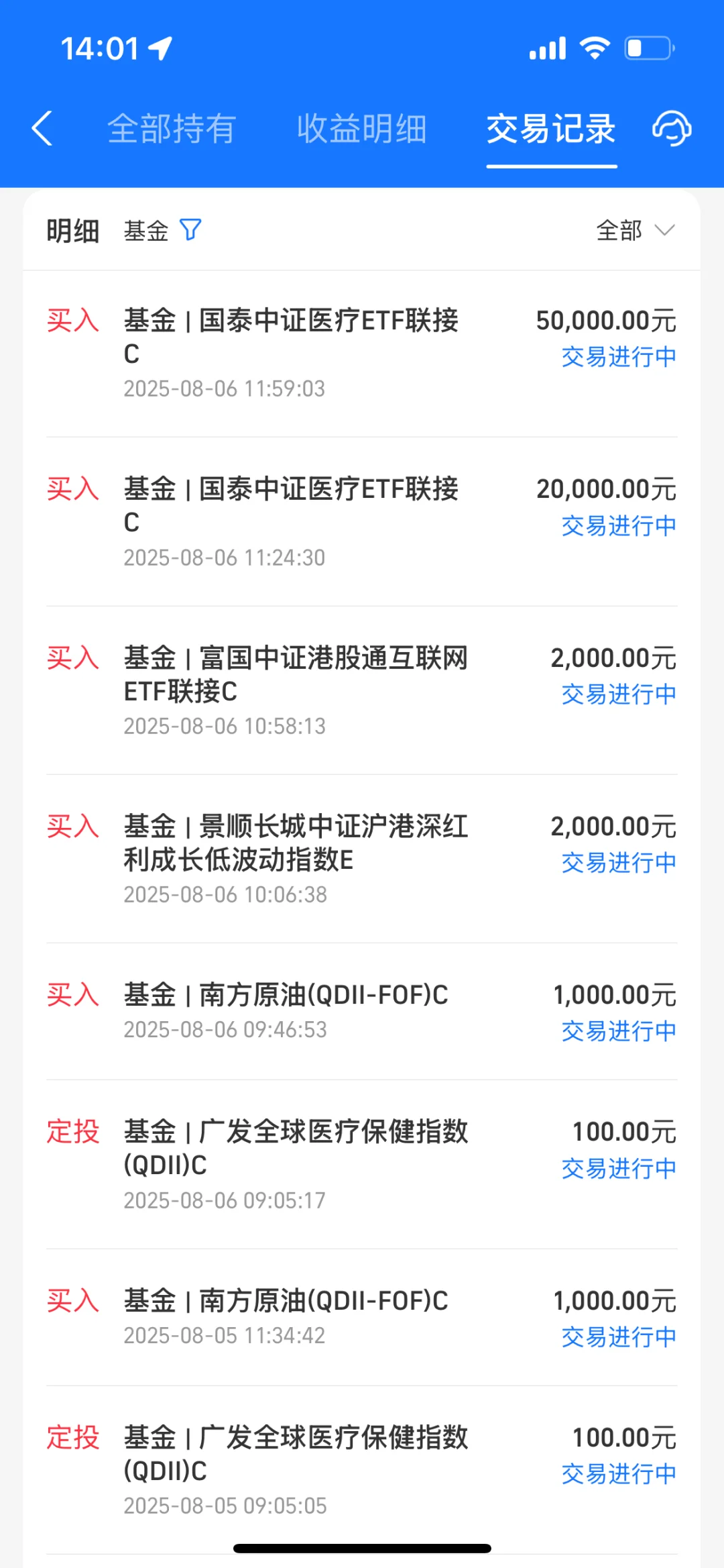 今日操作眼红机器人，大骂白酒。