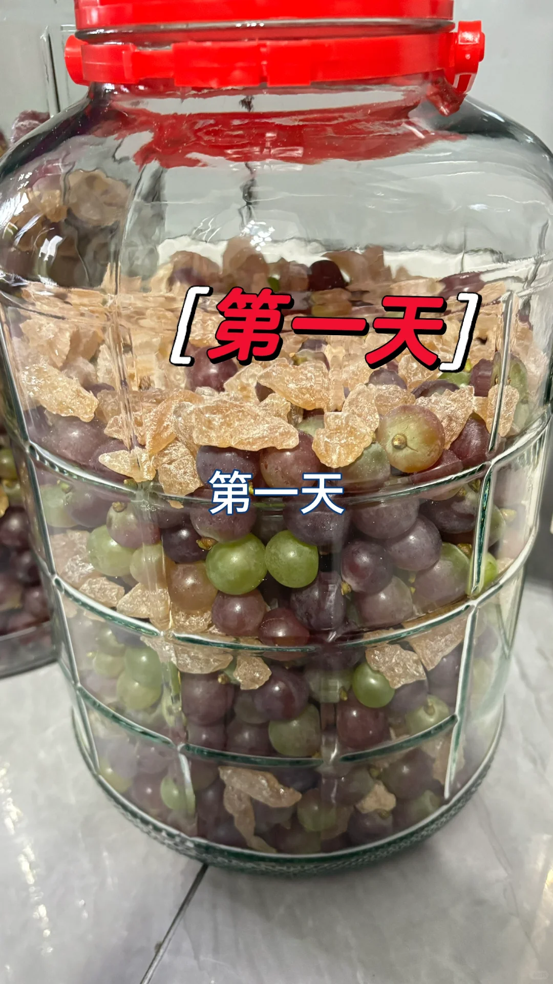 自酿葡萄酒，零失败。