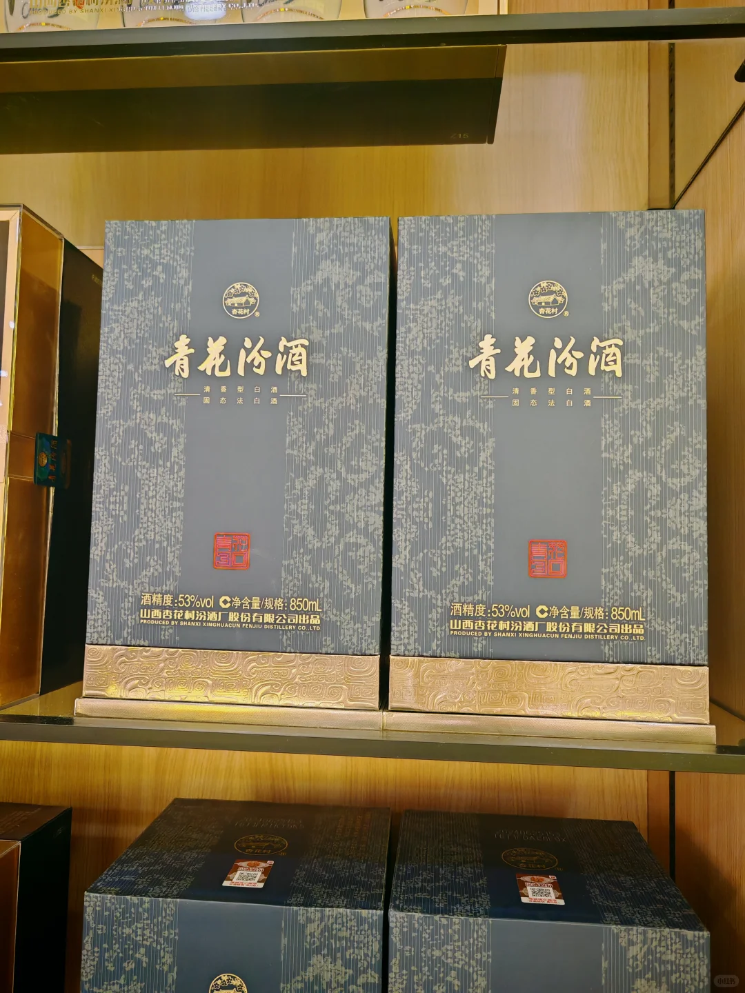 ?6000 年非遗白酒！山西汾酒到底有多绝