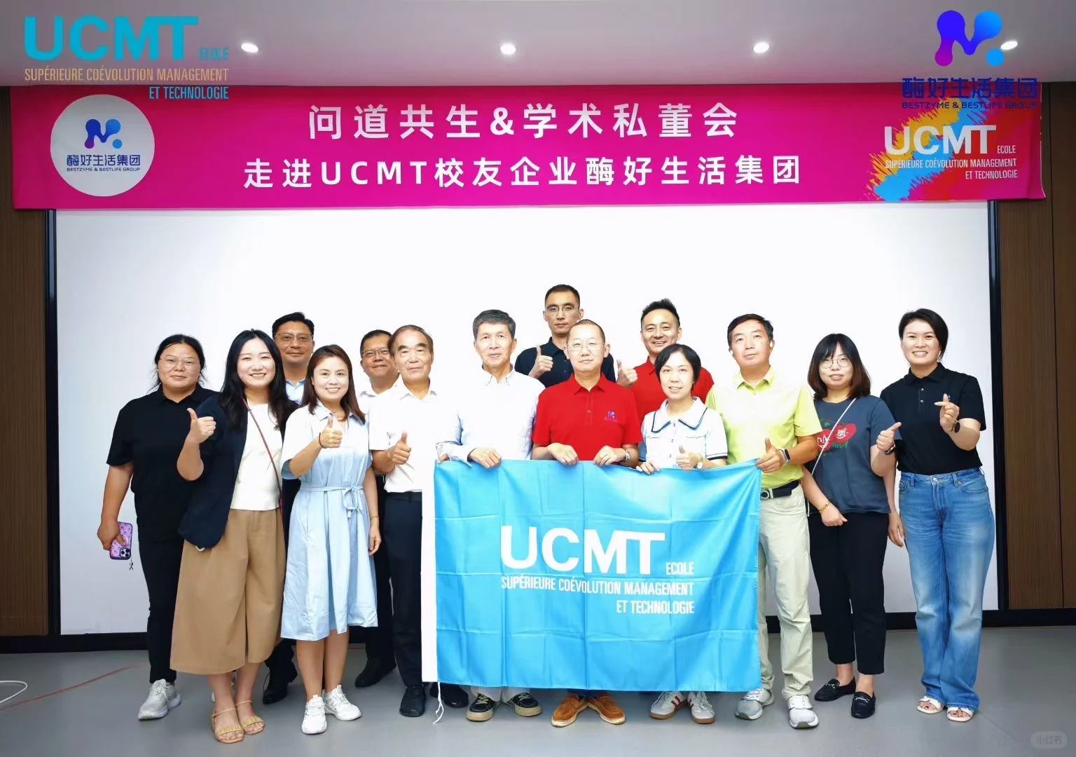 生物行业博士校友企业参访