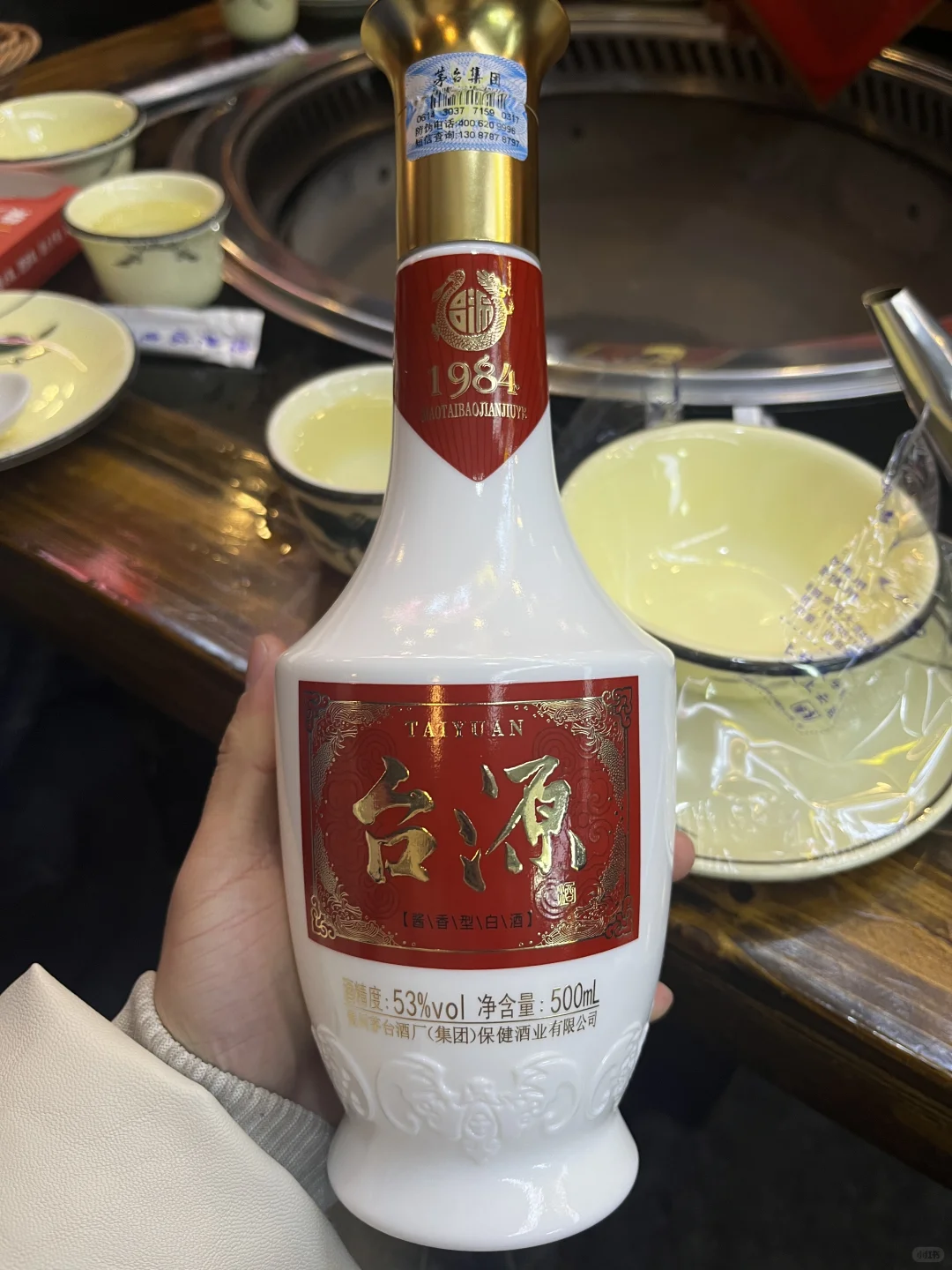 大家可以还是喝点好酒吧！