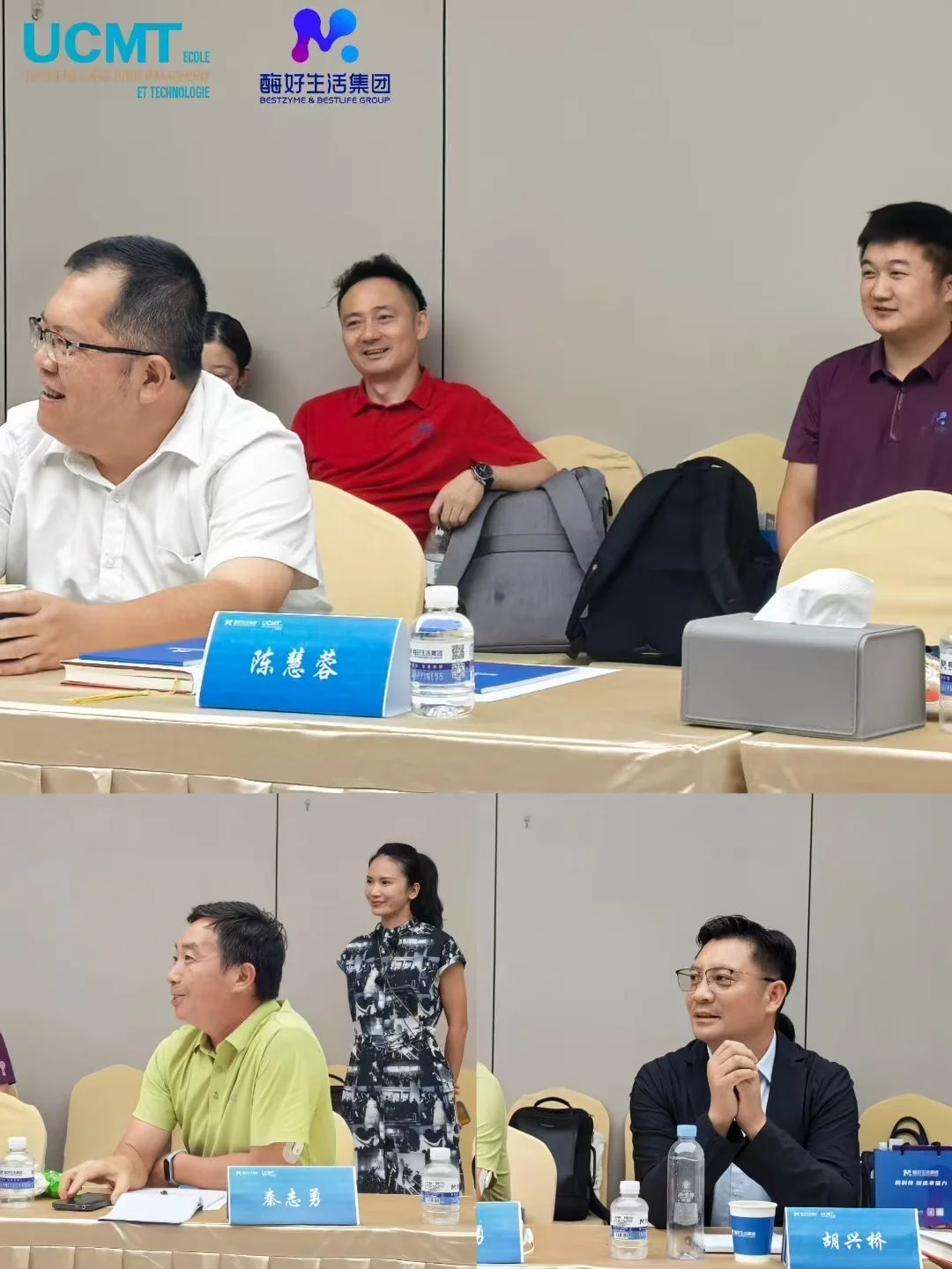 生物行业博士校友企业参访