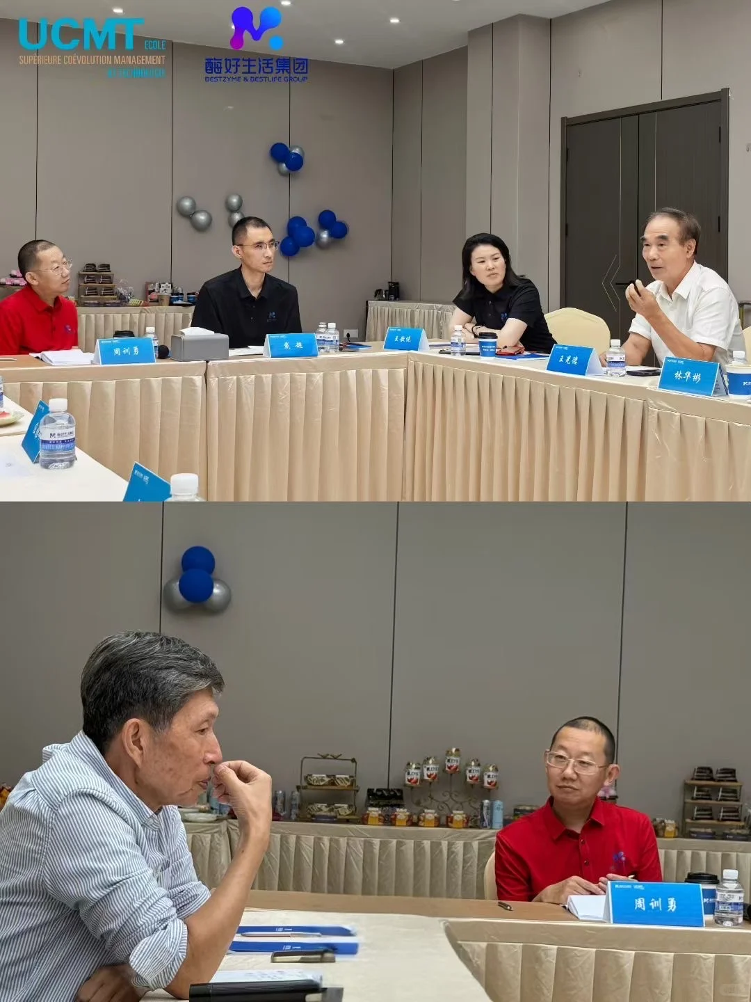 生物行业博士校友企业参访