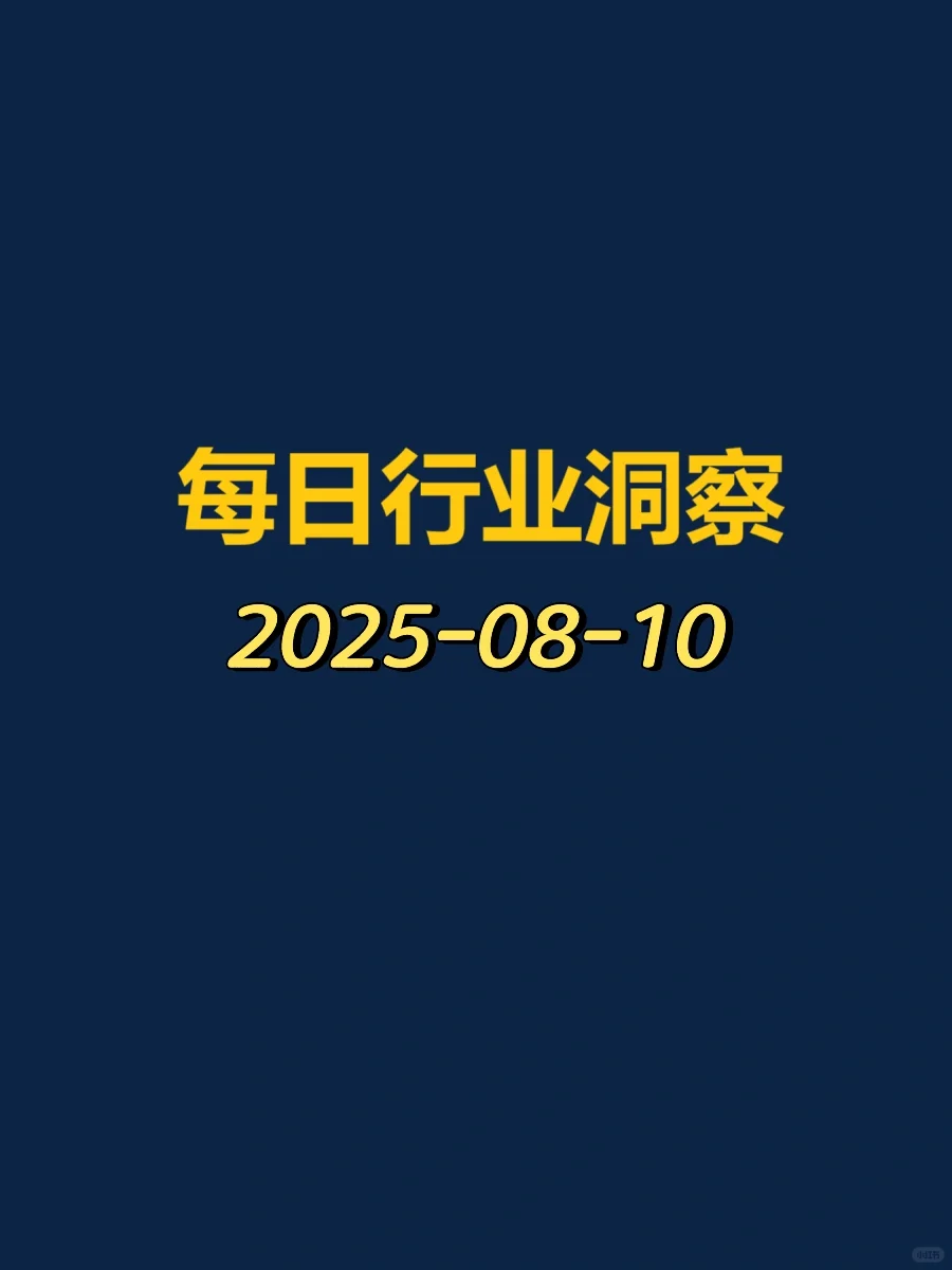 生命科学行业：时间就是金钱！