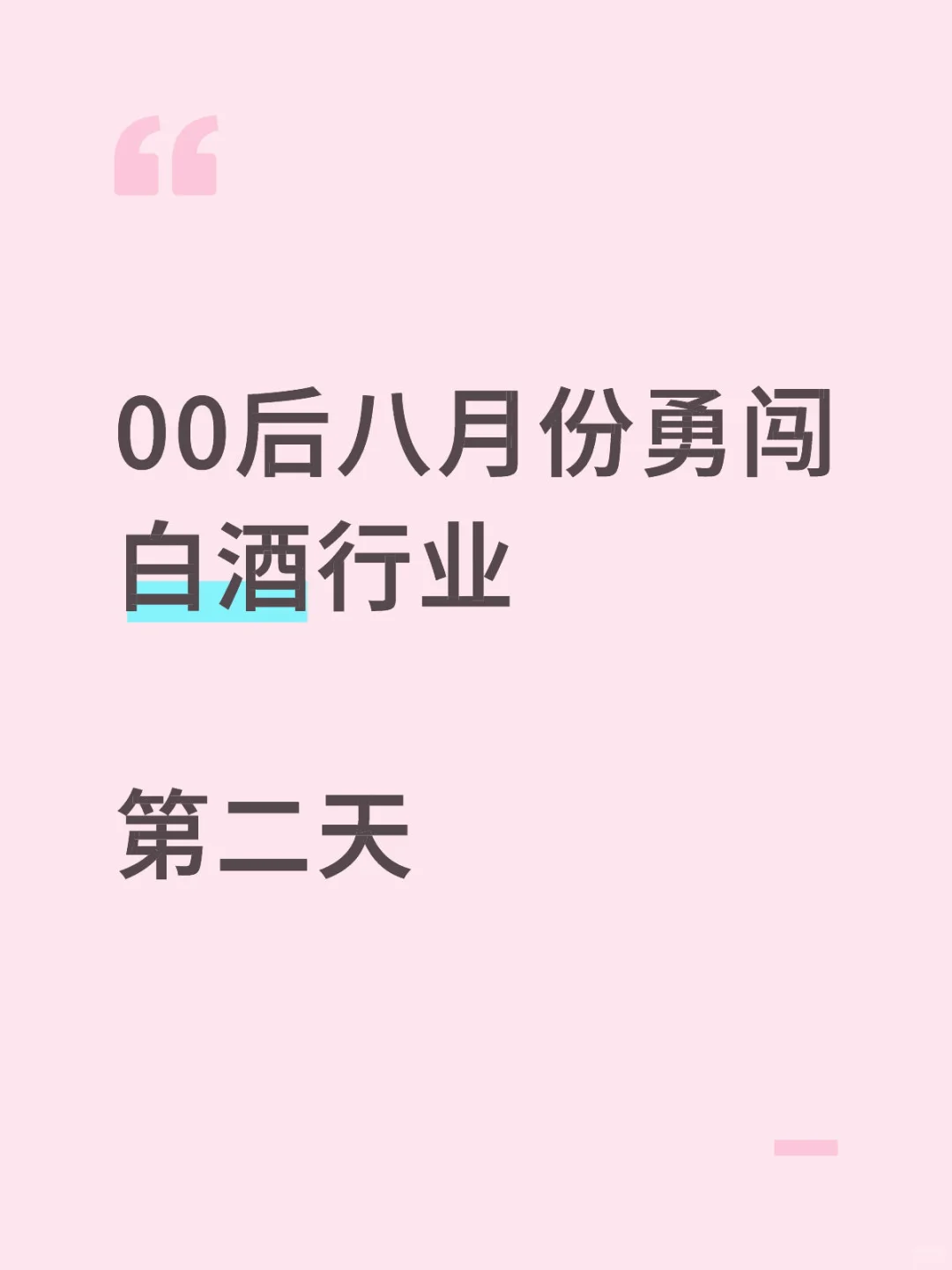 家人们，太难了