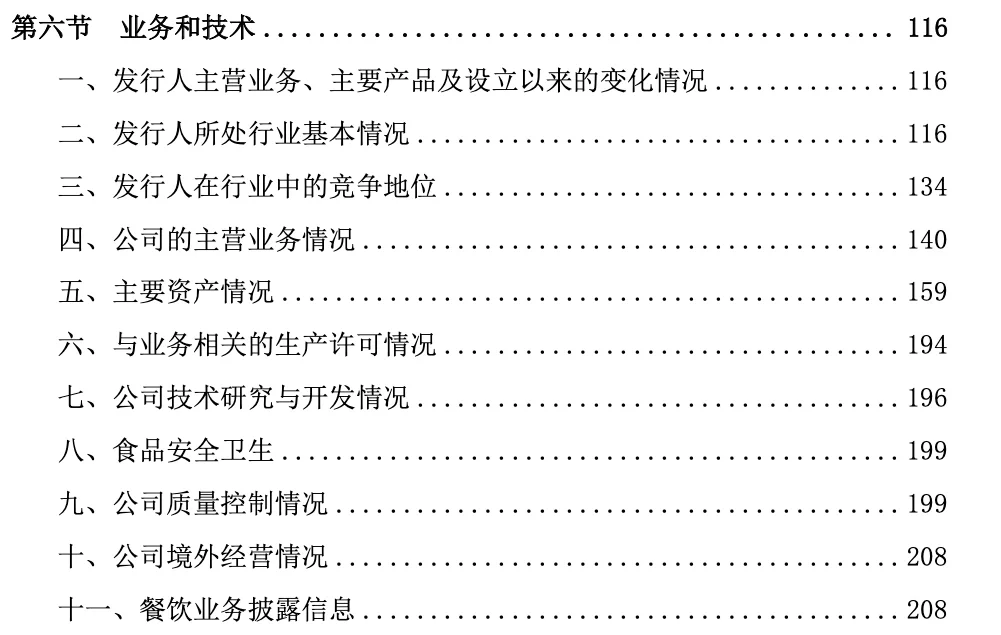 教你如何快速白嫖到最新、实用的行业信息