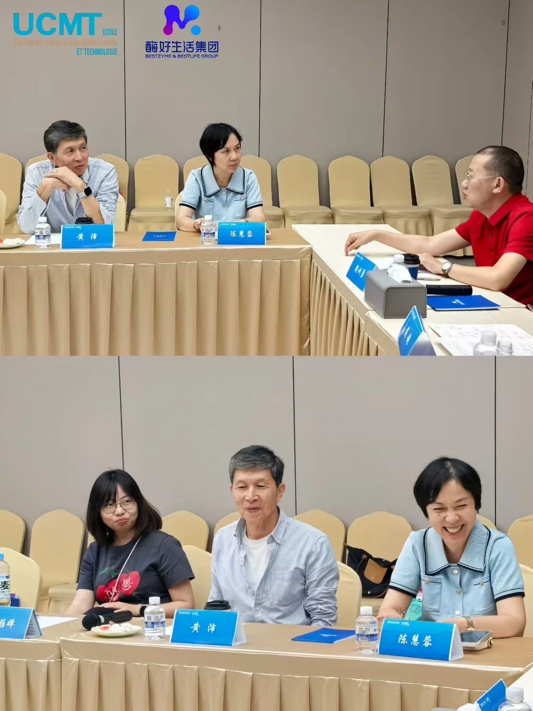 生物行业博士校友企业参访